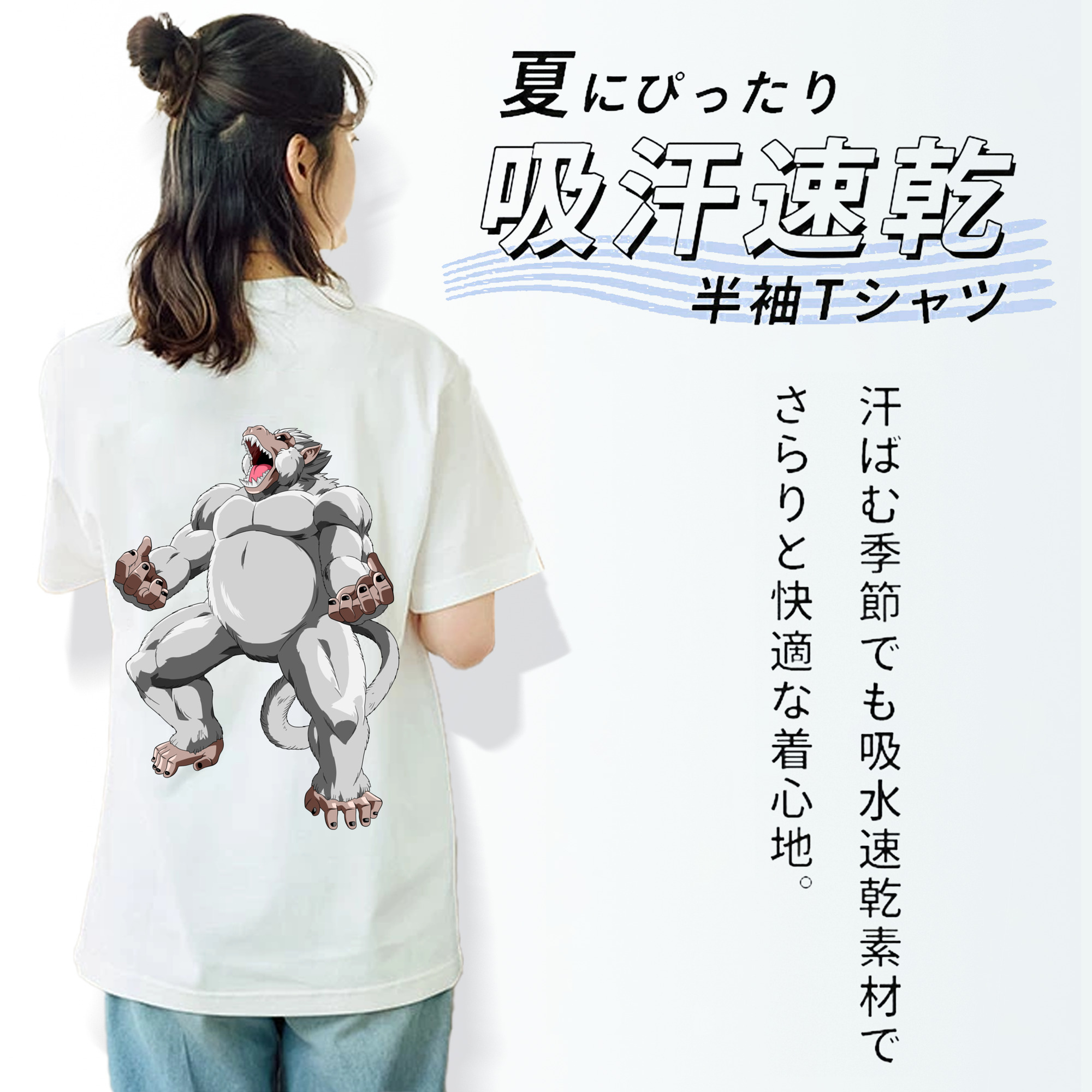 ドラゴンボール DRAGON BALL レディース半袖Tシャツ(バックプリント)