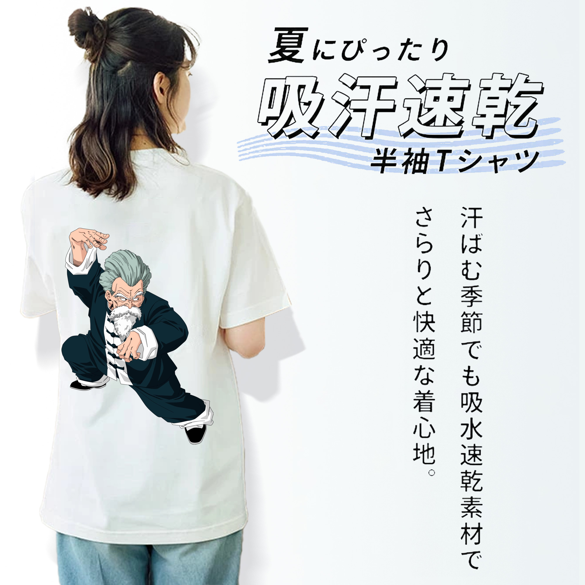ドラゴンボール DRAGON BALL レディース半袖Tシャツ(バックプリント)