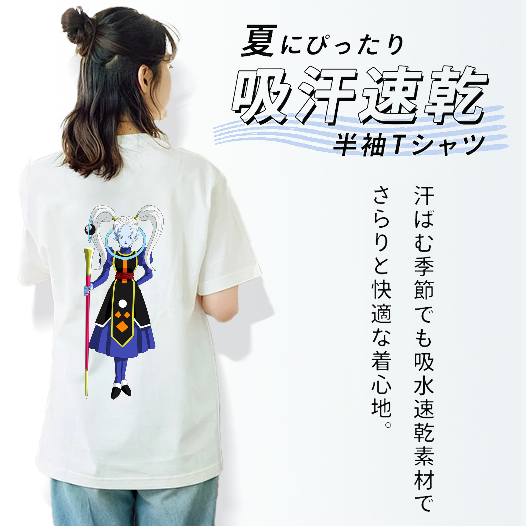 ドラゴンボール DRAGON BALL レディース半袖Tシャツ(バックプリント)