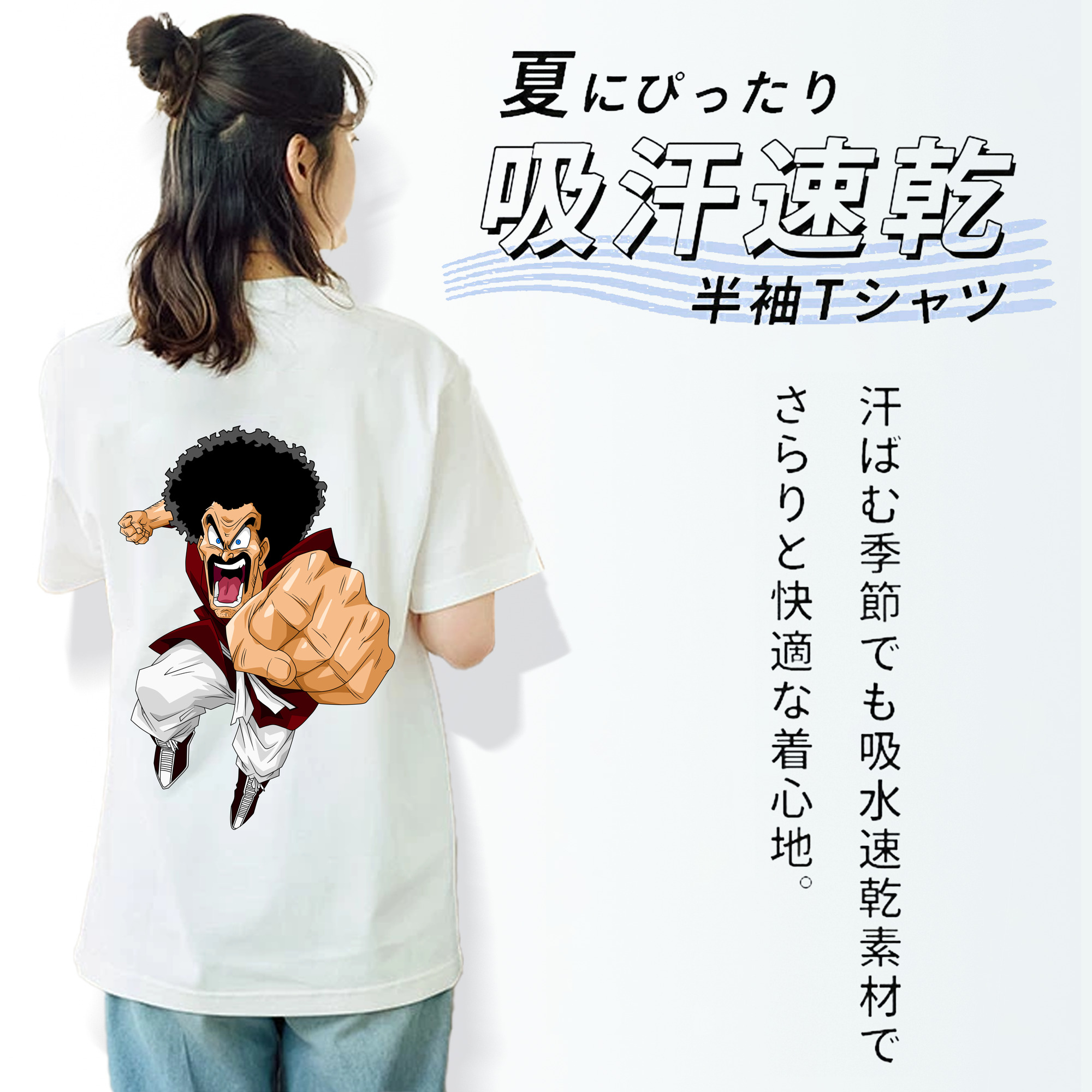ドラゴンボール DRAGON BALL レディース半袖Tシャツ(バックプリント)