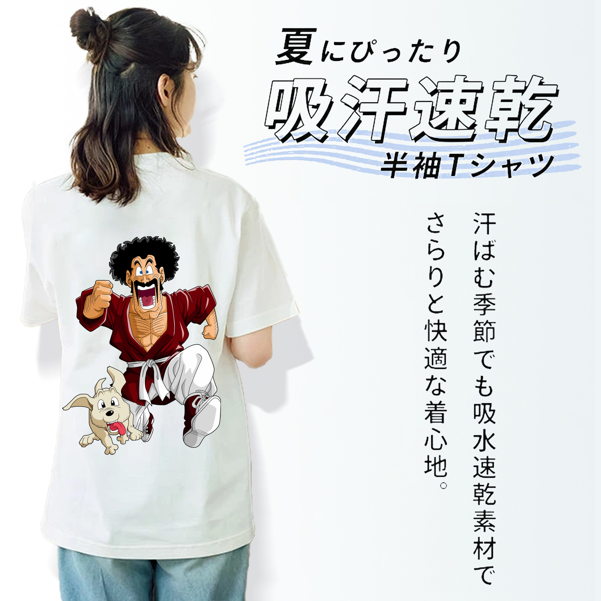 ドラゴンボール DRAGON BALL レディース半袖Tシャツ(バックプリント)