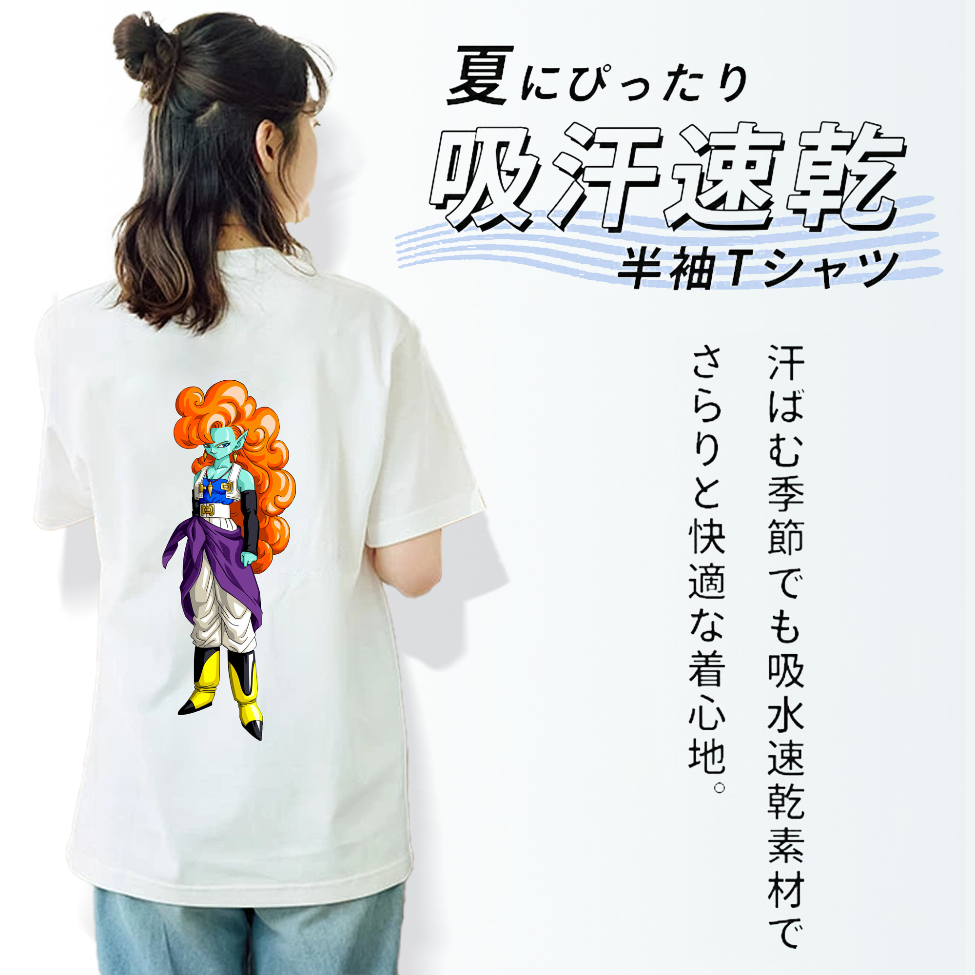 ドラゴンボール DRAGON BALL レディース半袖Tシャツ(バックプリント)