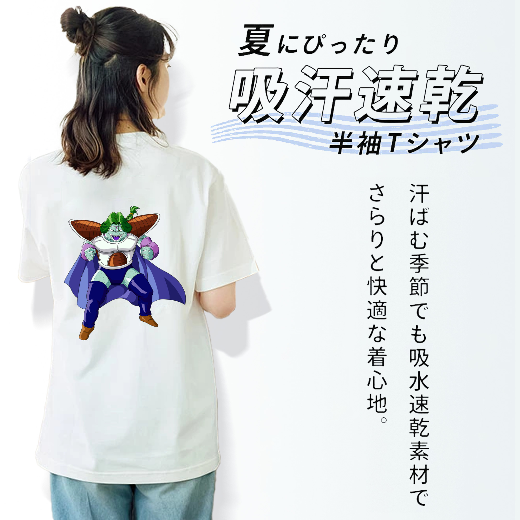 ドラゴンボール DRAGON BALL レディース半袖Tシャツ(バックプリント)