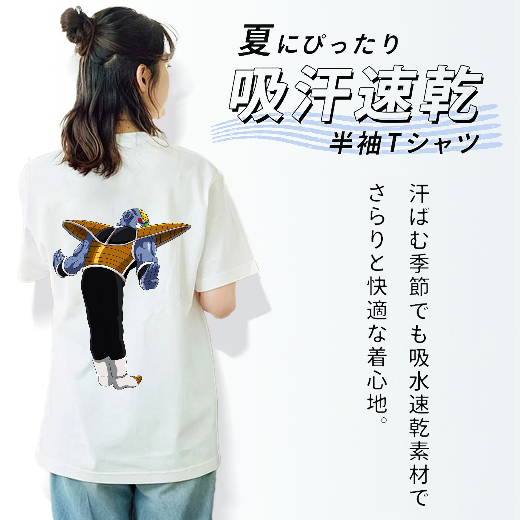 ドラゴンボール DRAGON BALL レディース半袖Tシャツ(バックプリント)