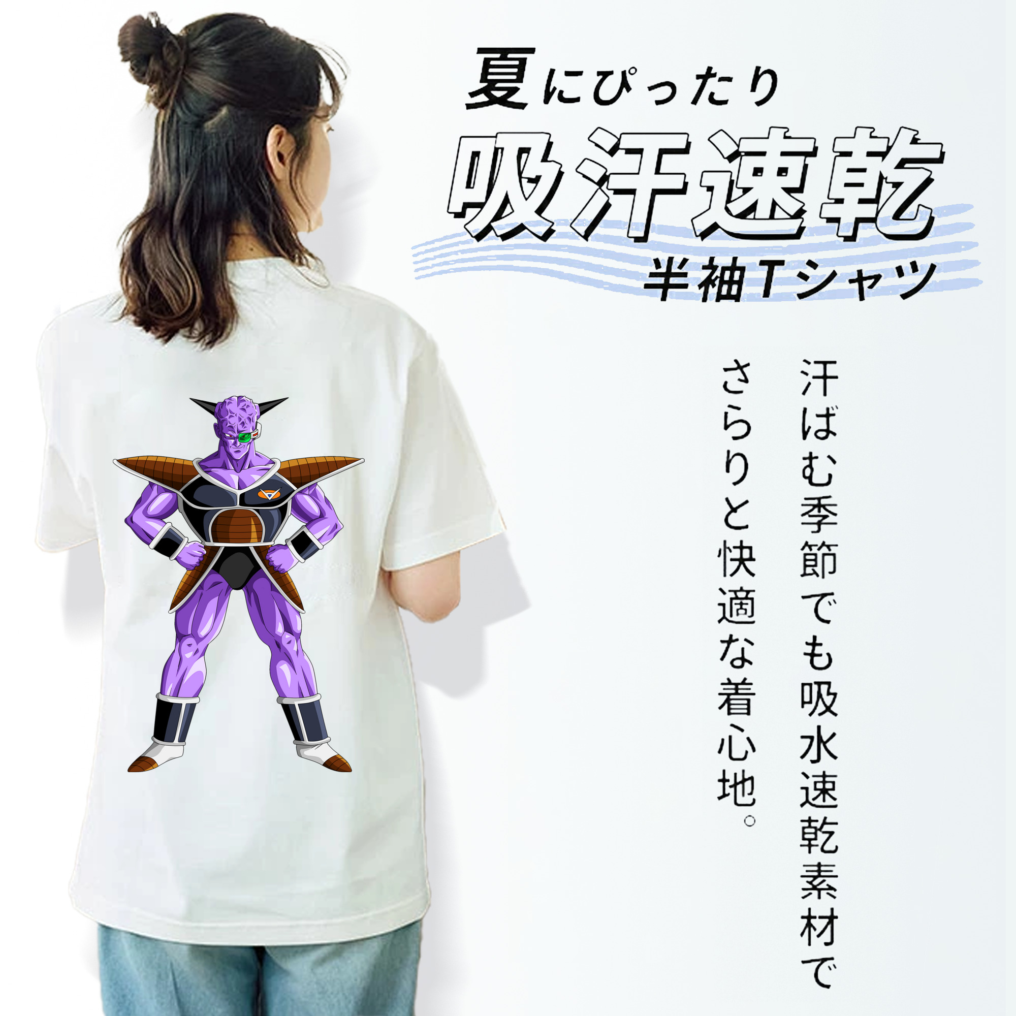 ドラゴンボール DRAGON BALL レディース半袖Tシャツ(バックプリント)