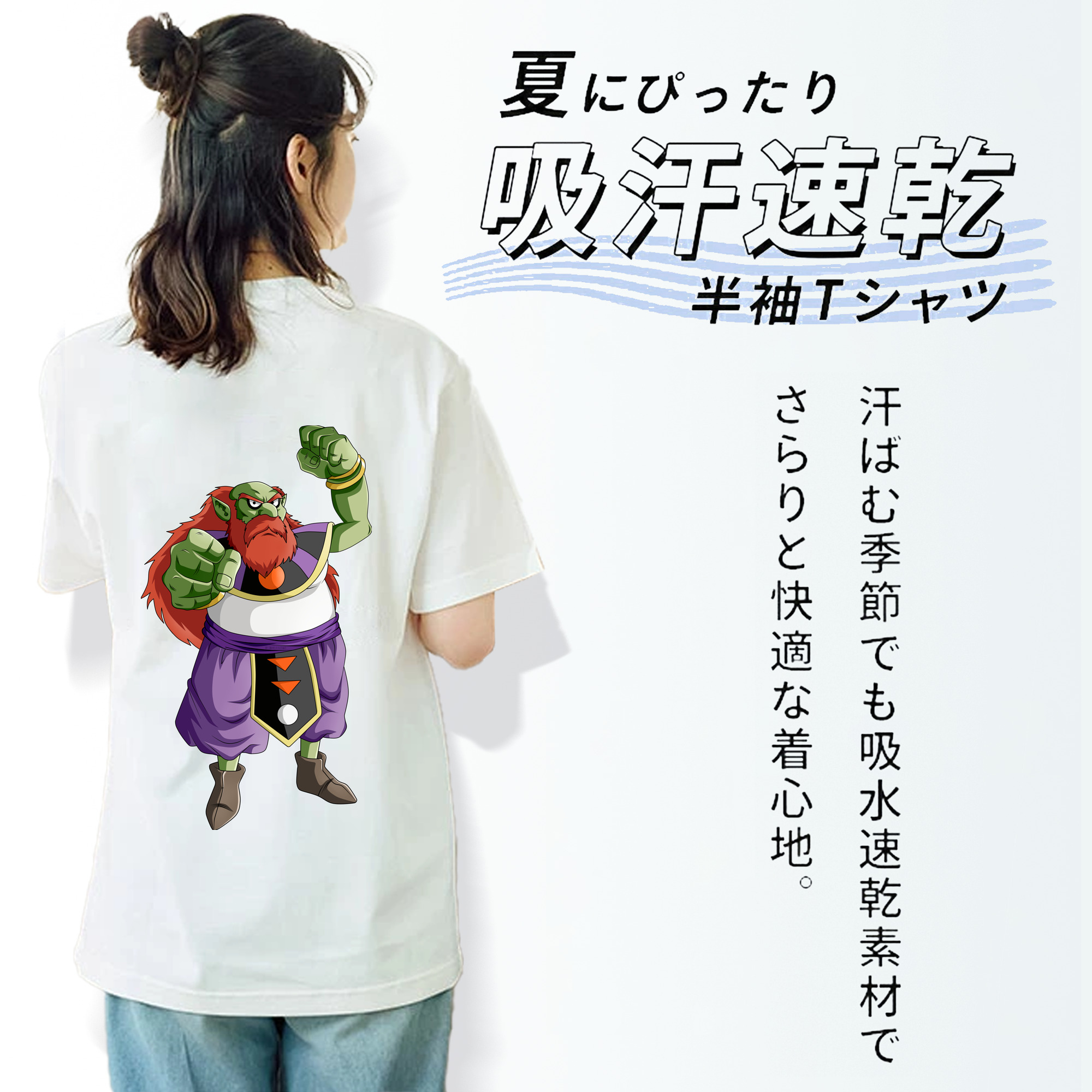 ドラゴンボール DRAGON BALL レディース半袖Tシャツ(バックプリント)