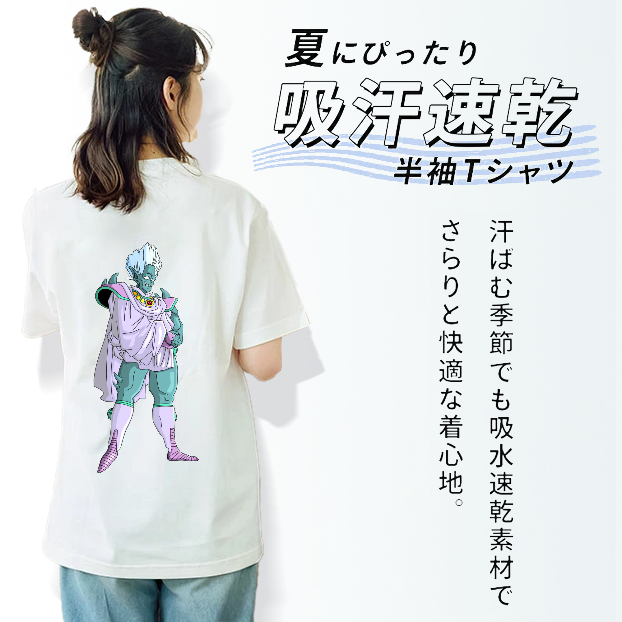 ドラゴンボール DRAGON BALL レディース半袖Tシャツ(バックプリント)