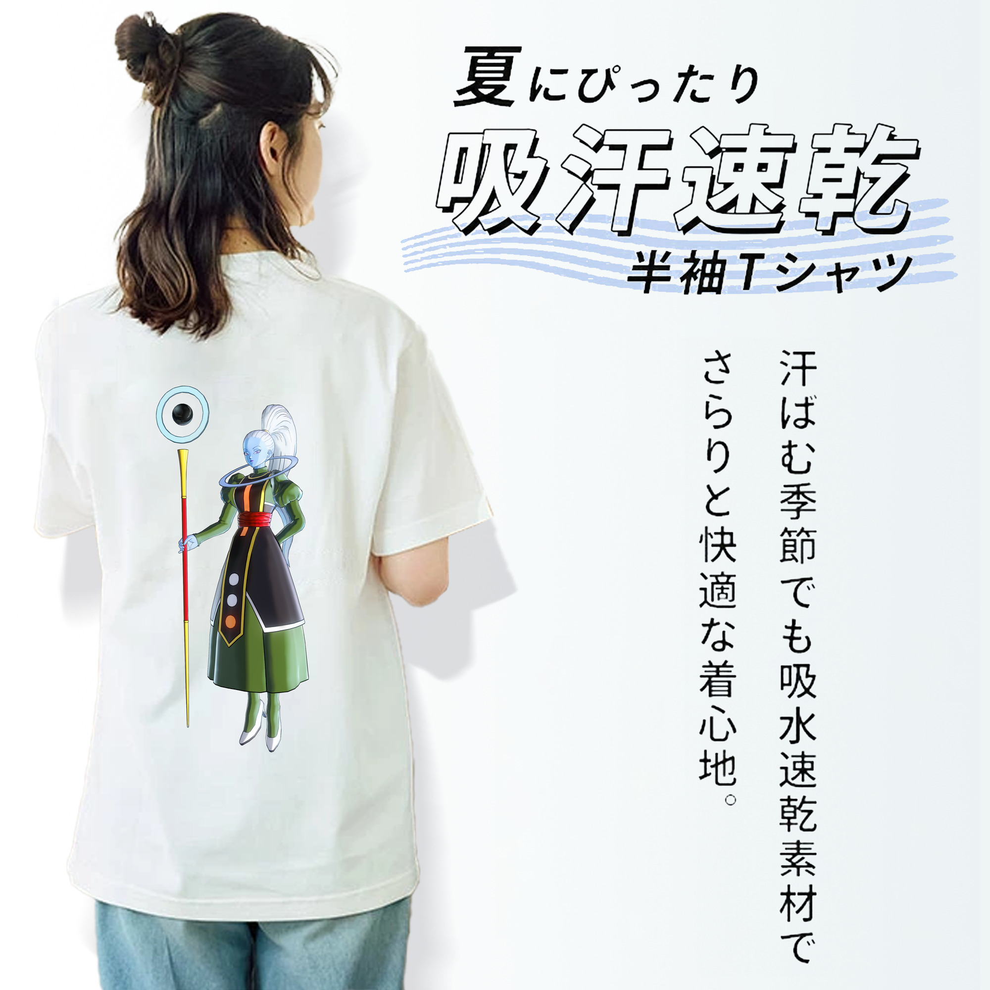 ドラゴンボール DRAGON BALL レディース半袖Tシャツ(バックプリント)