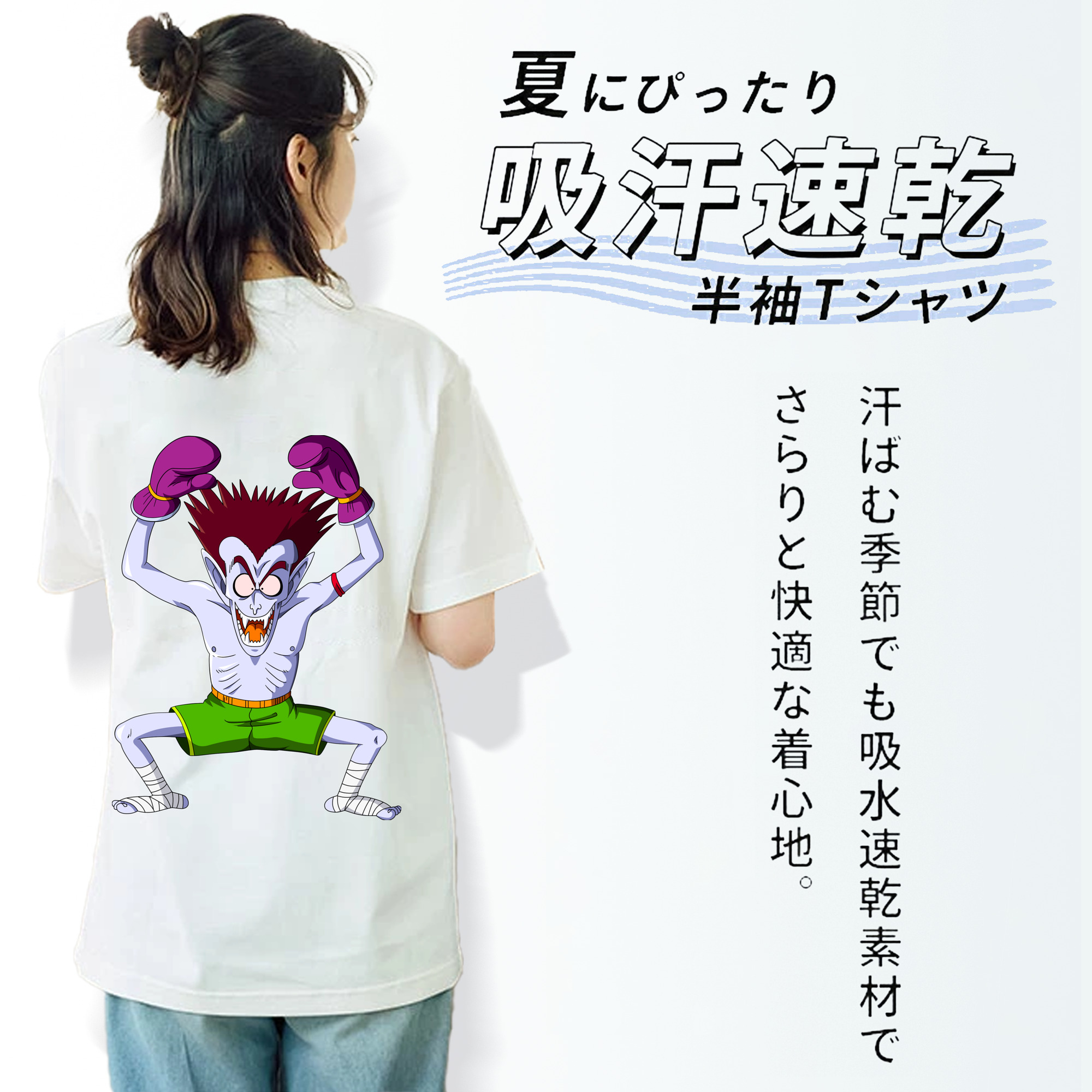 ドラゴンボール DRAGON BALL レディース半袖Tシャツ(バックプリント)