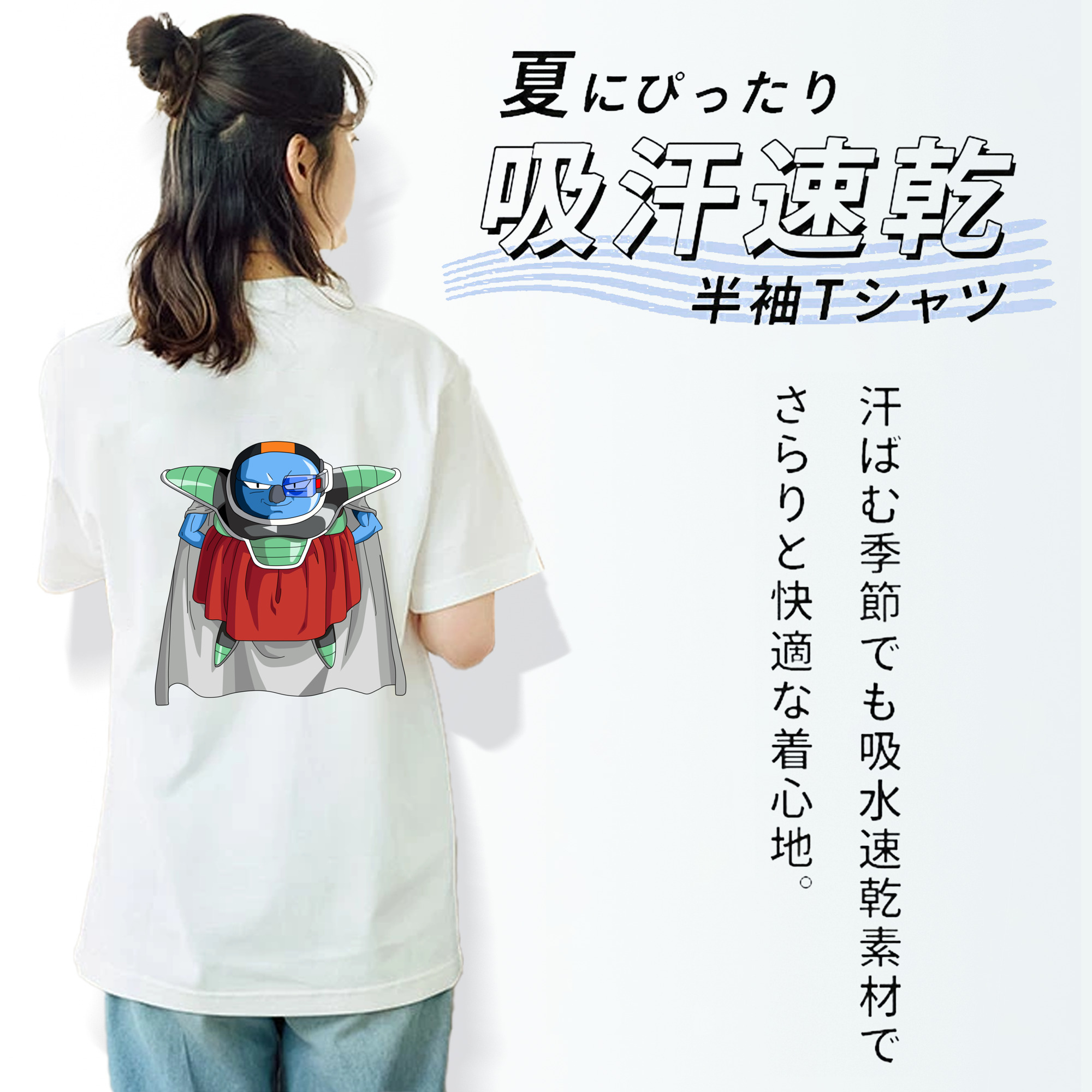 ドラゴンボール DRAGON BALL レディース半袖Tシャツ(バックプリント)