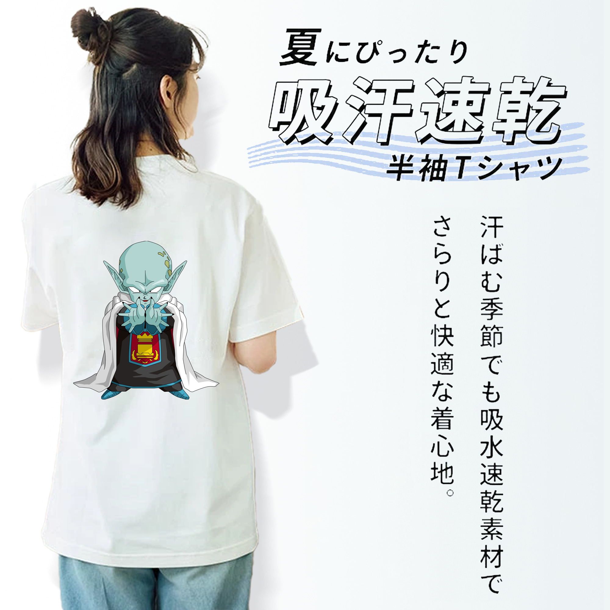 ドラゴンボール DRAGON BALL レディース半袖Tシャツ(バックプリント)