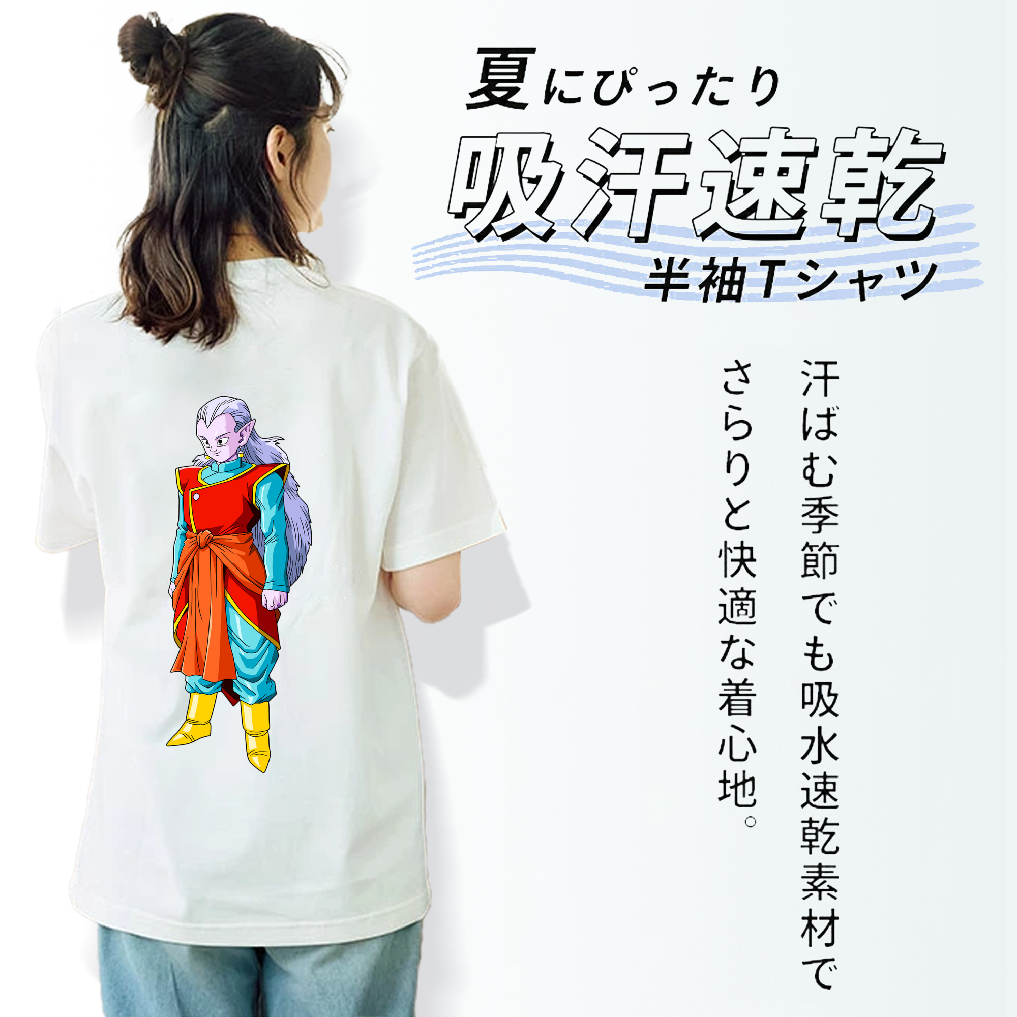 ドラゴンボール DRAGON BALL レディース半袖Tシャツ(バックプリント)