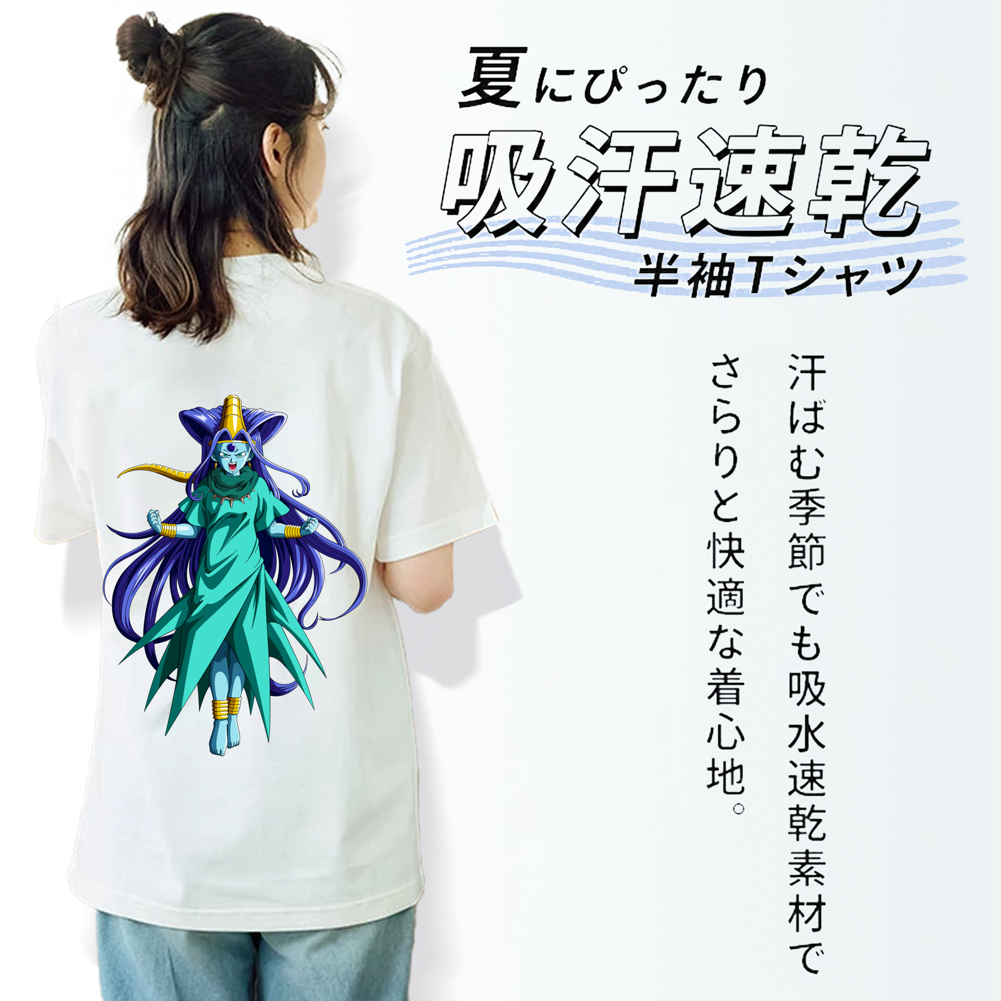 ドラゴンボール DRAGON BALL レディース半袖Tシャツ(バックプリント)