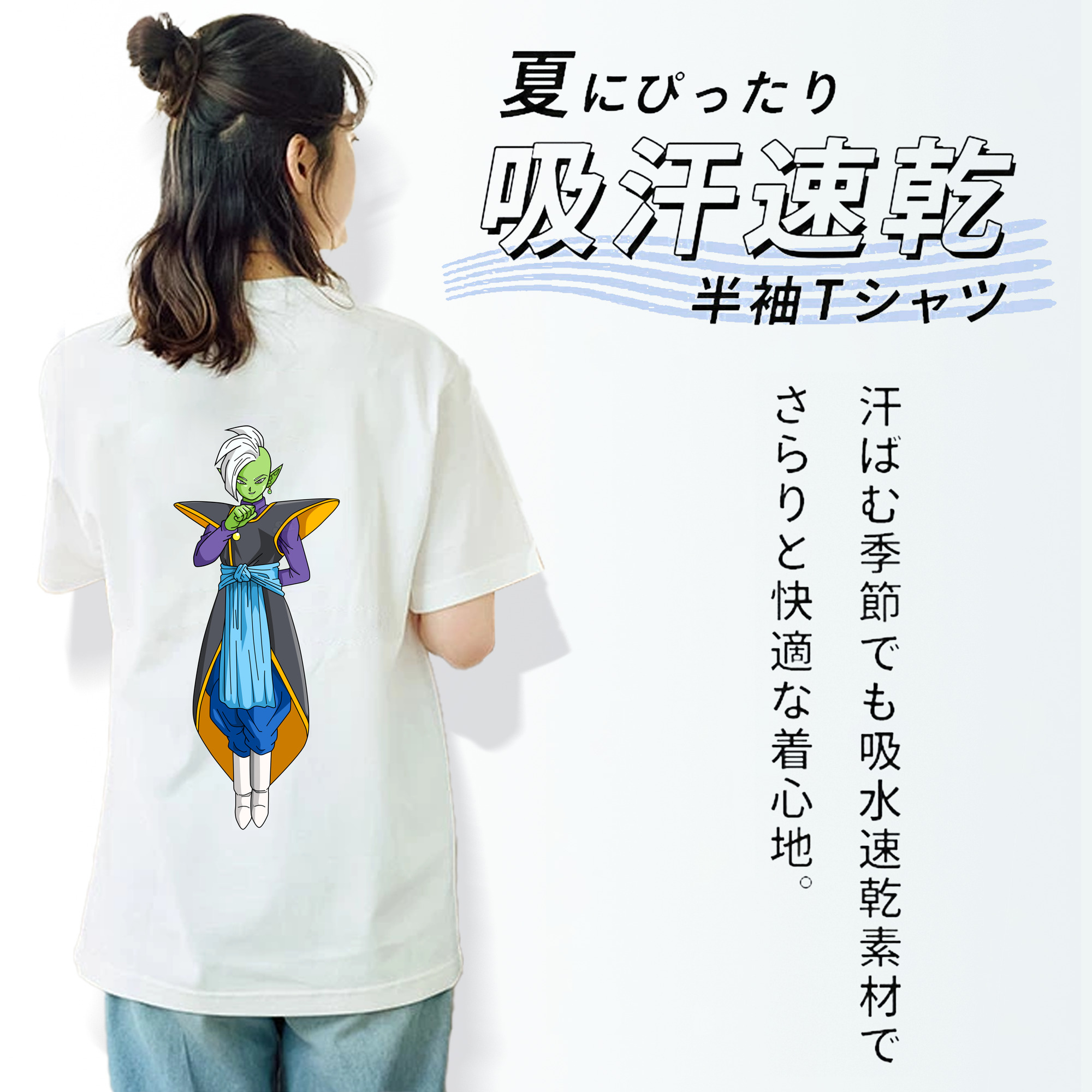 ドラゴンボール DRAGON BALL レディース半袖Tシャツ(バックプリント)