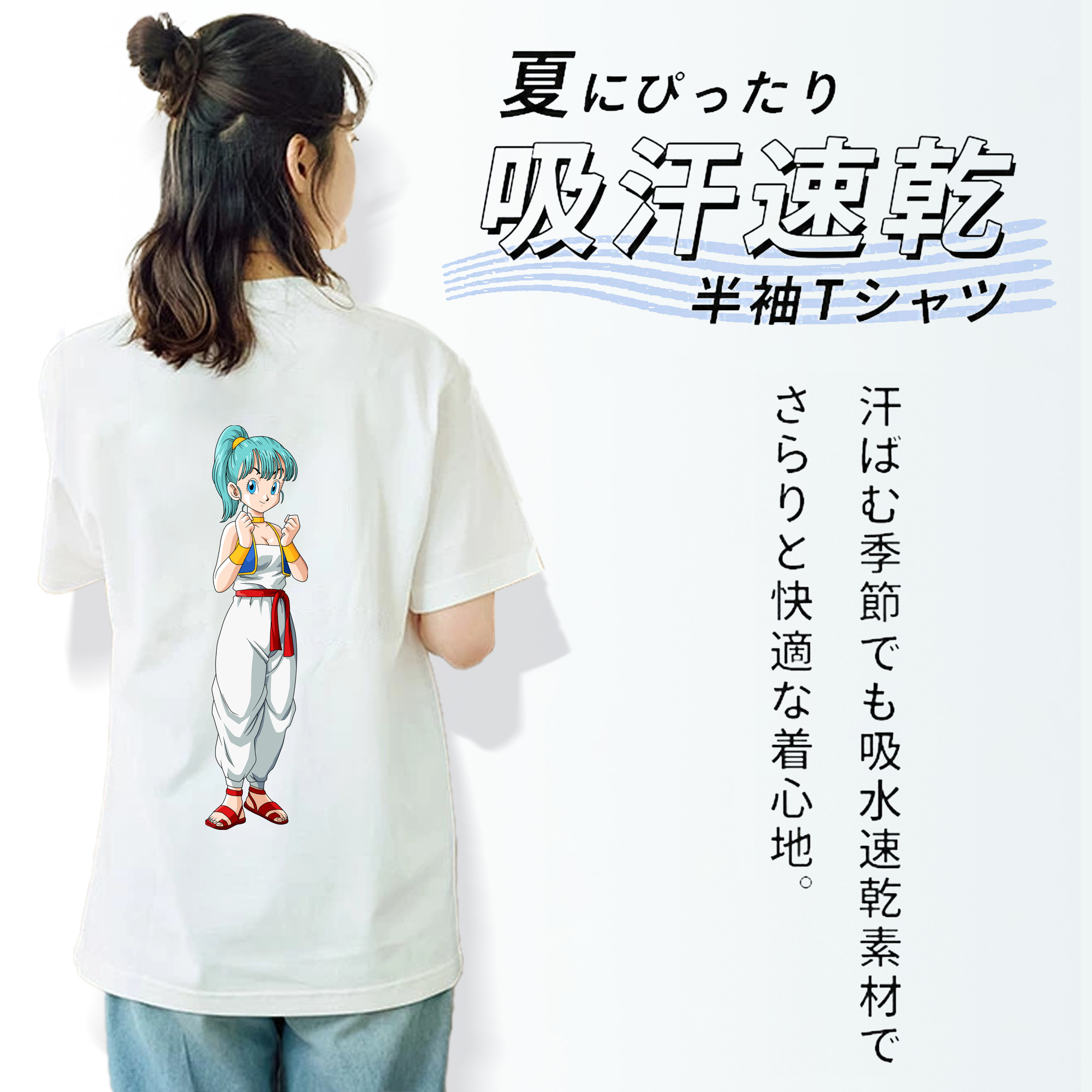 ドラゴンボール DRAGON BALL レディース半袖Tシャツ(バックプリント)