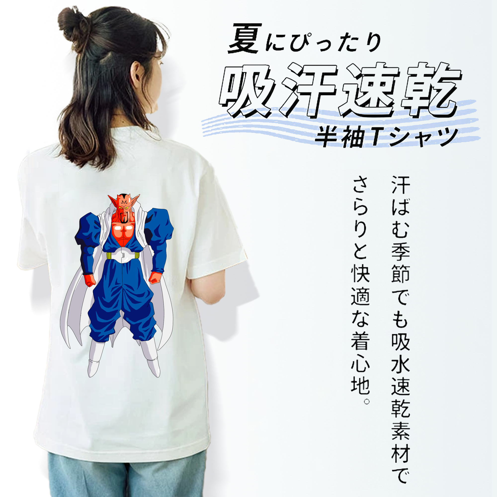 ドラゴンボール DRAGON BALL レディース半袖Tシャツ(バックプリント)