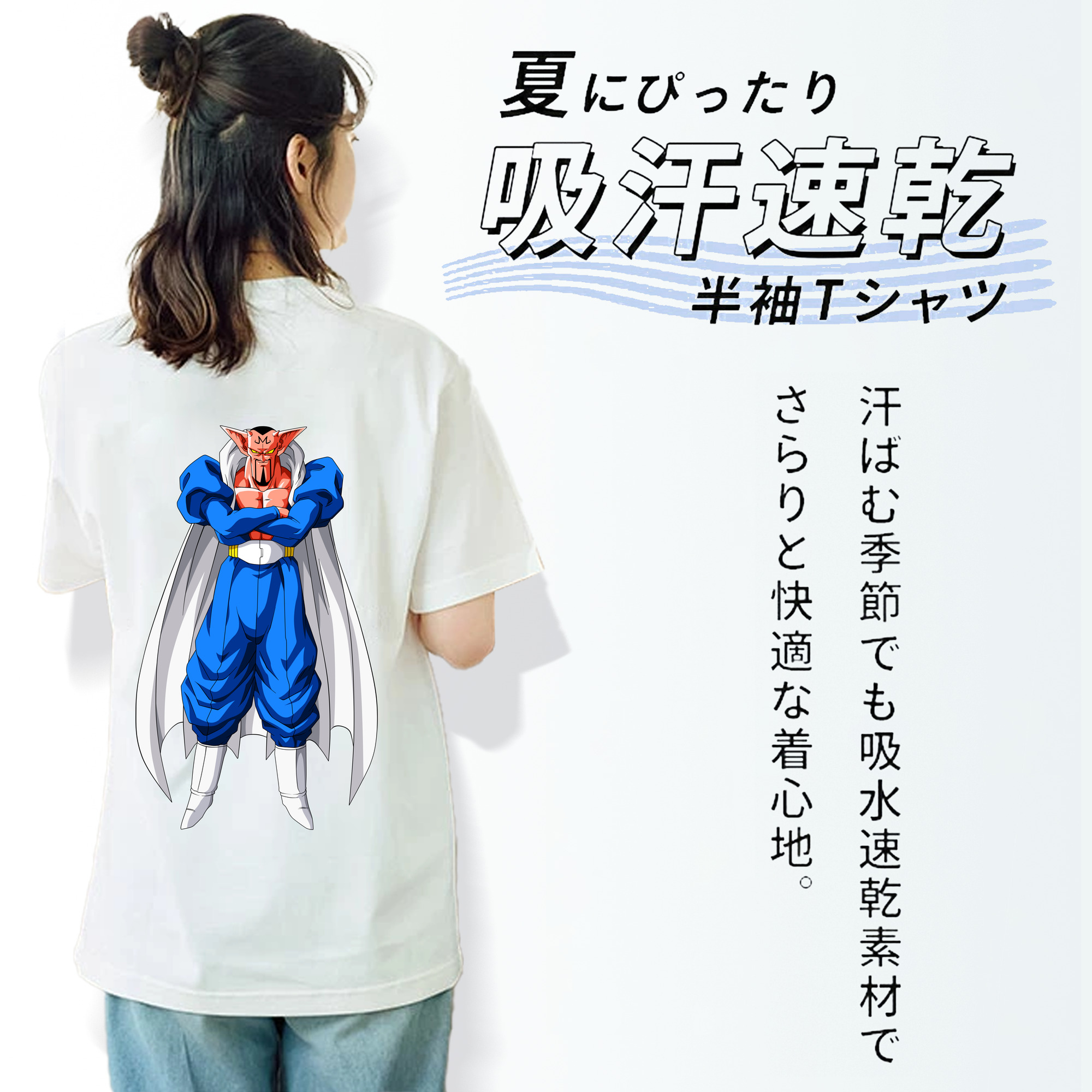 ドラゴンボール DRAGON BALL レディース半袖Tシャツ(バックプリント)