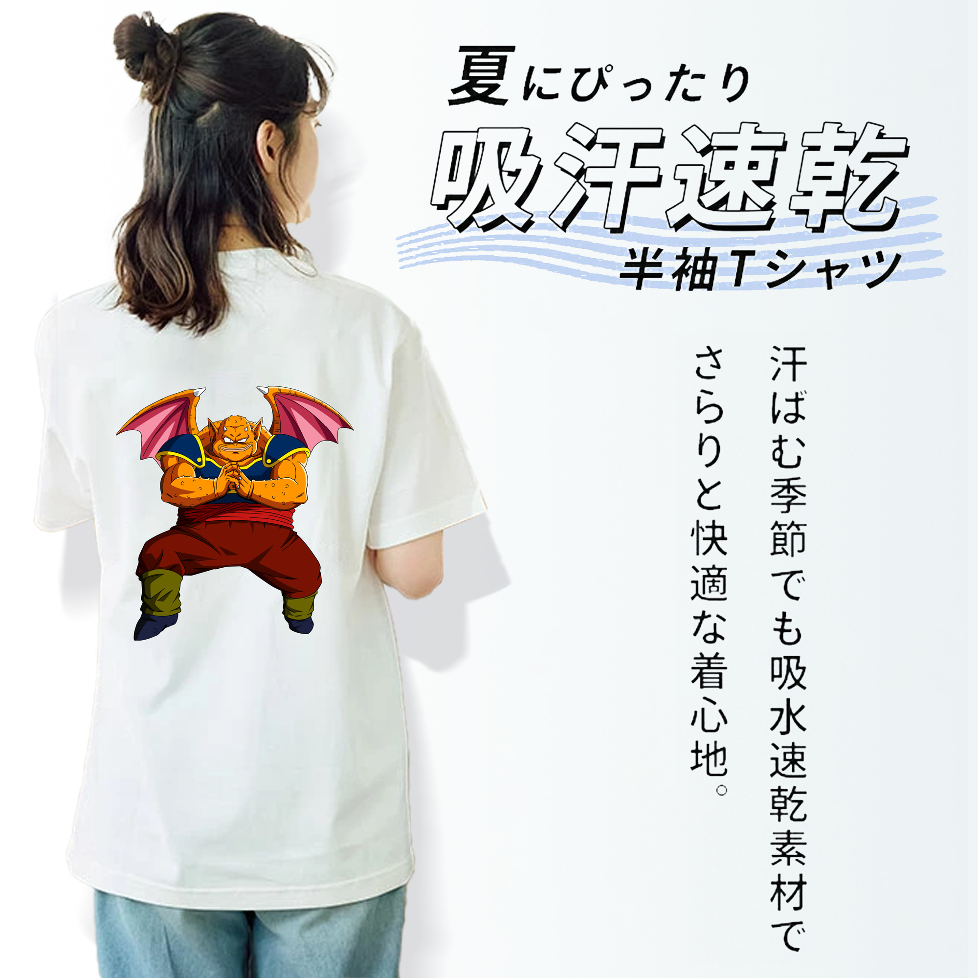 ドラゴンボール DRAGON BALL レディース半袖Tシャツ(バックプリント)