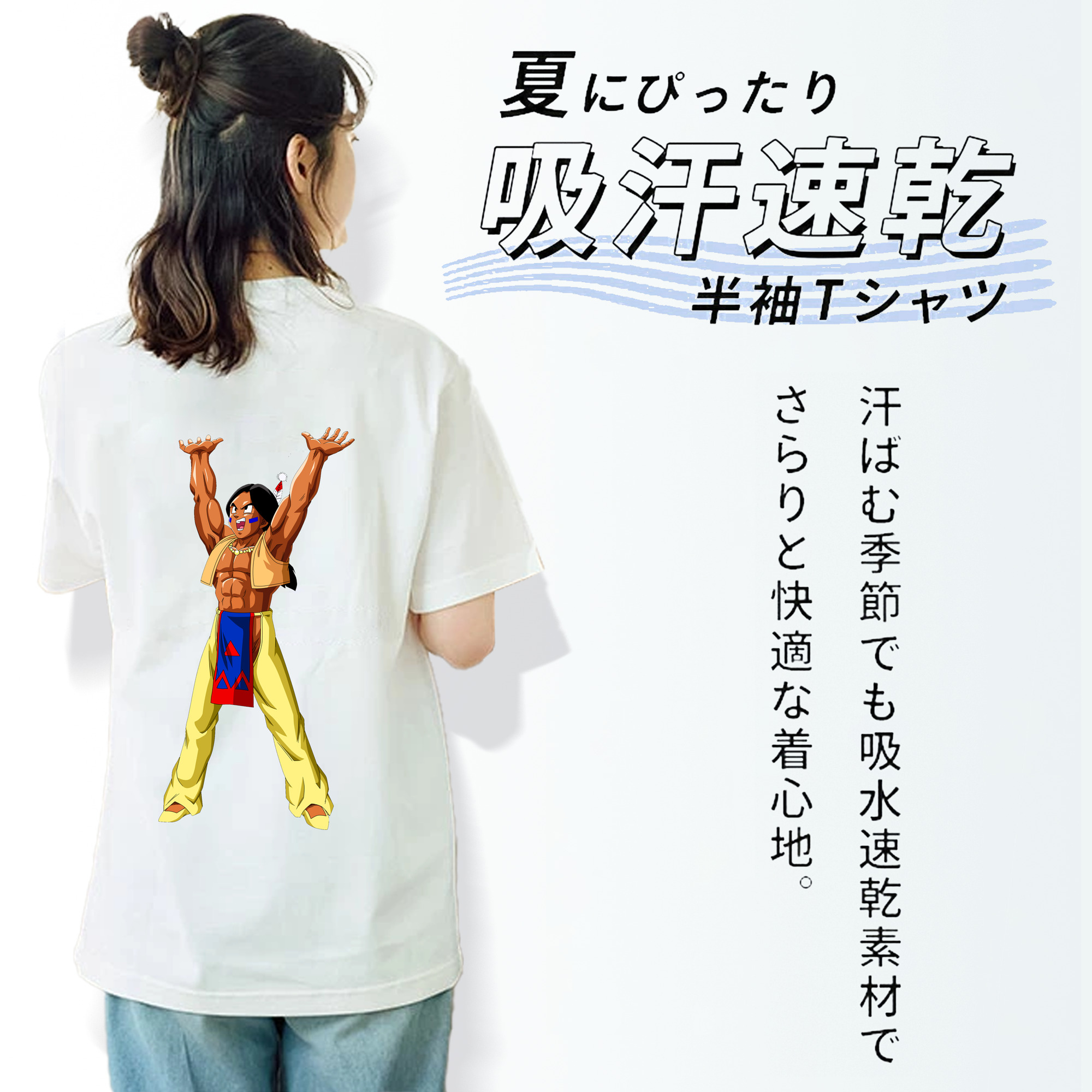 ドラゴンボール DRAGON BALL レディース半袖Tシャツ(バックプリント)