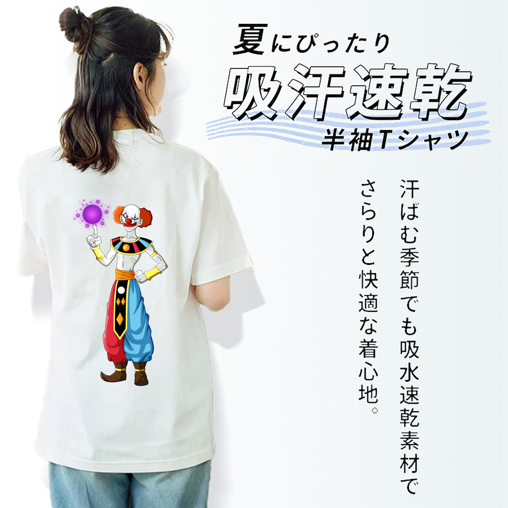 ドラゴンボール DRAGON BALL レディース半袖Tシャツ(バックプリント)