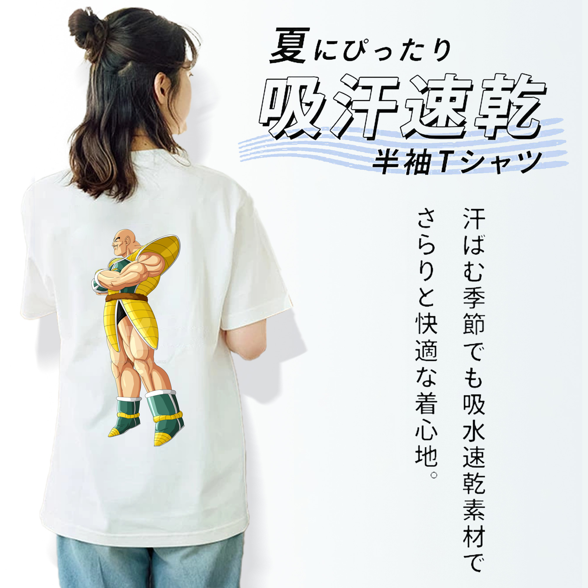 ドラゴンボール DRAGON BALL レディース半袖Tシャツ(バックプリント)