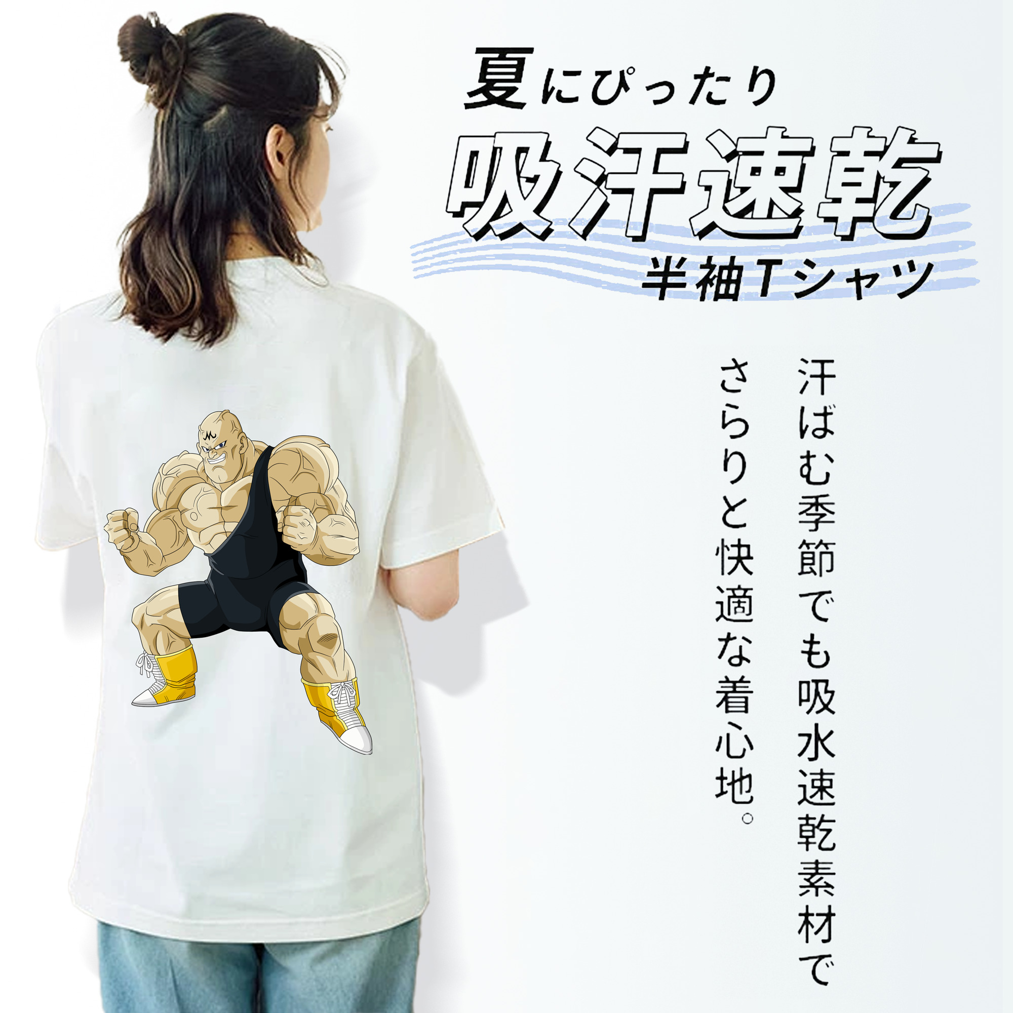 ドラゴンボール DRAGON BALL レディース半袖Tシャツ(バックプリント)
