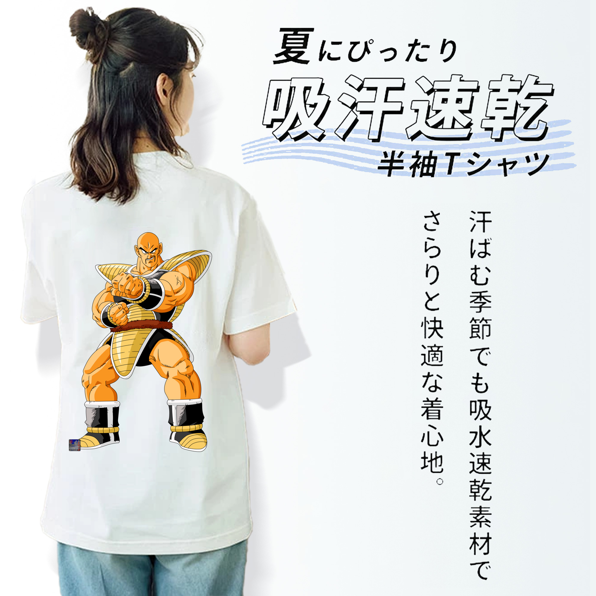 ドラゴンボール DRAGON BALL レディース半袖Tシャツ(バックプリント)