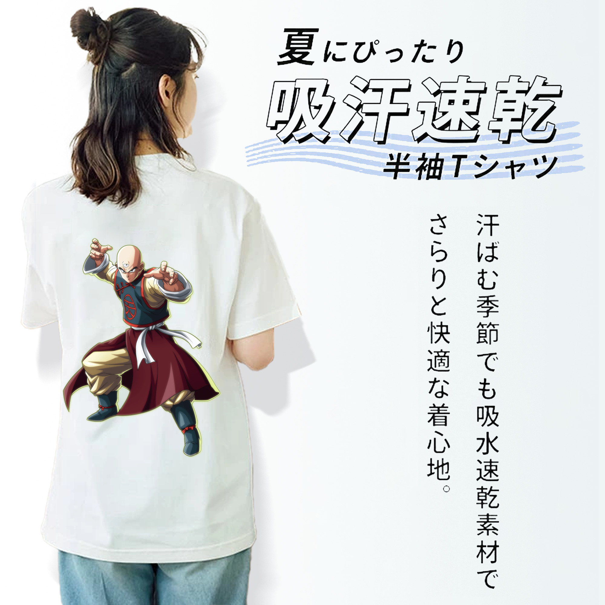 ドラゴンボール DRAGON BALL レディース半袖Tシャツ(バックプリント)