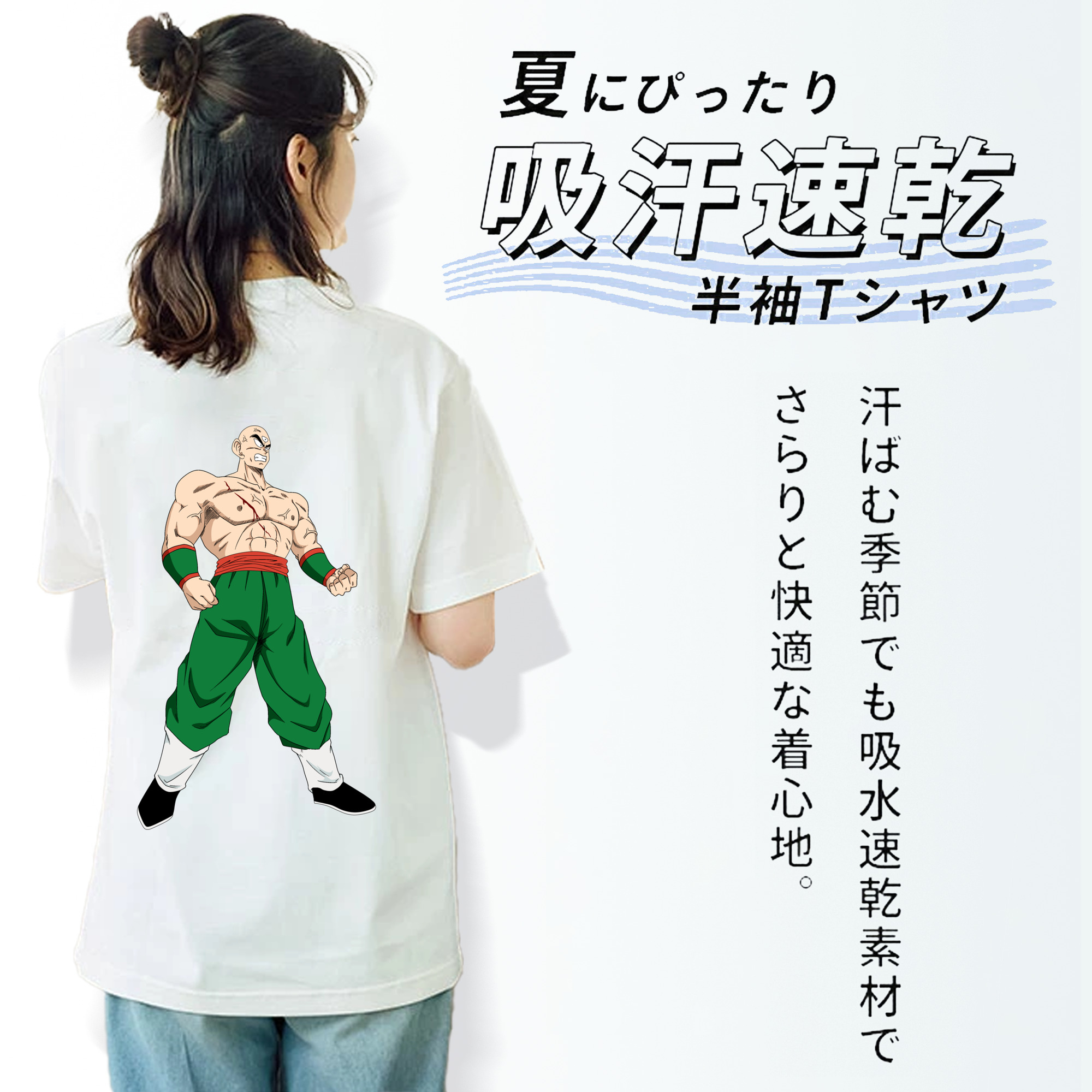 ドラゴンボール DRAGON BALL レディース半袖Tシャツ(バックプリント)