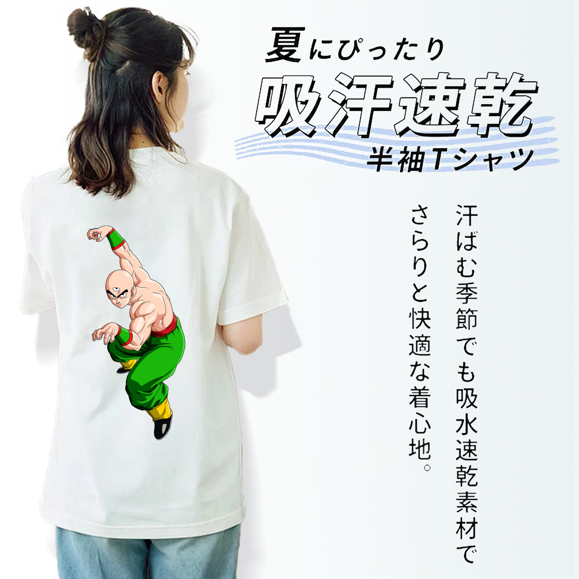ドラゴンボール DRAGON BALL レディース半袖Tシャツ(バックプリント)