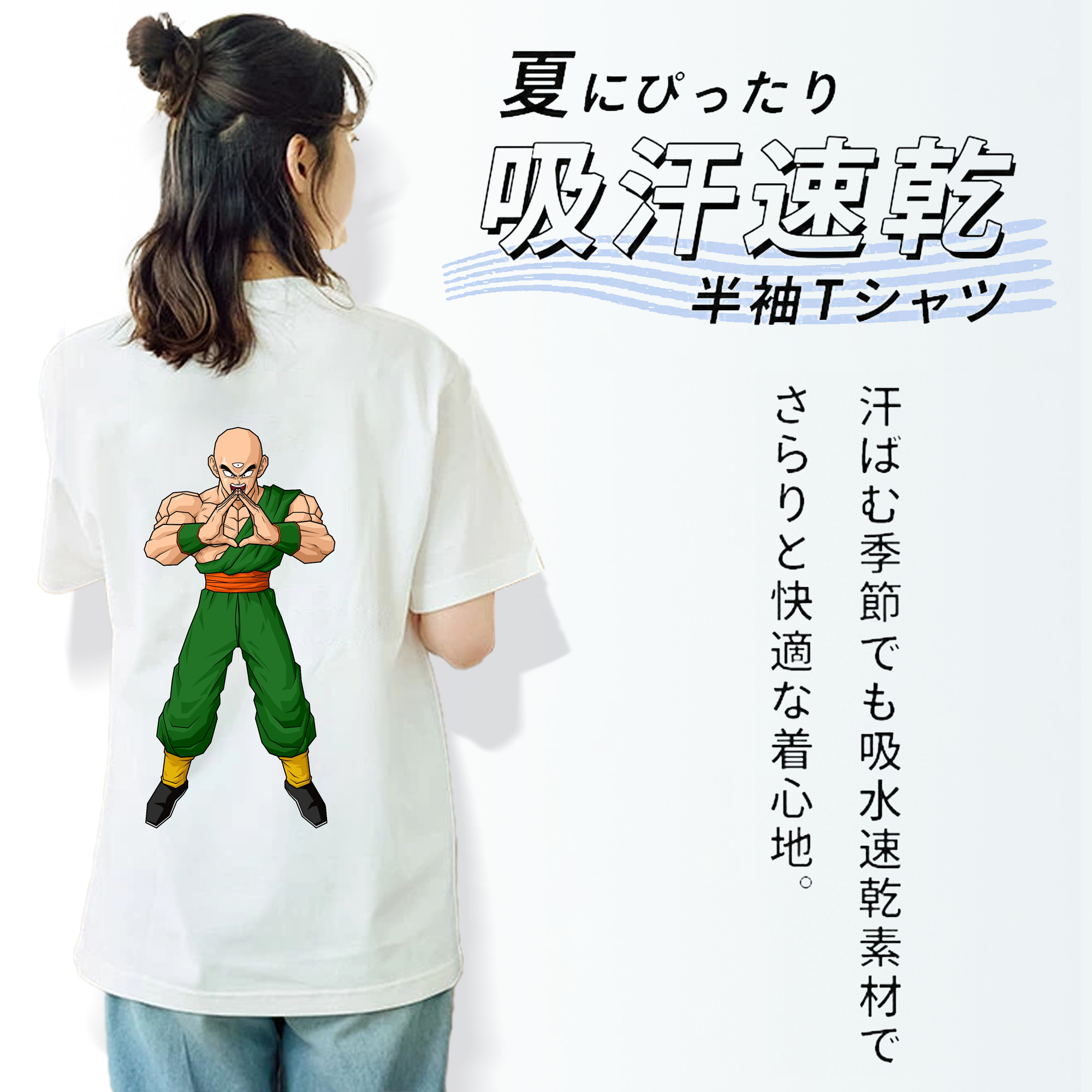 ドラゴンボール DRAGON BALL レディース半袖Tシャツ(バックプリント)