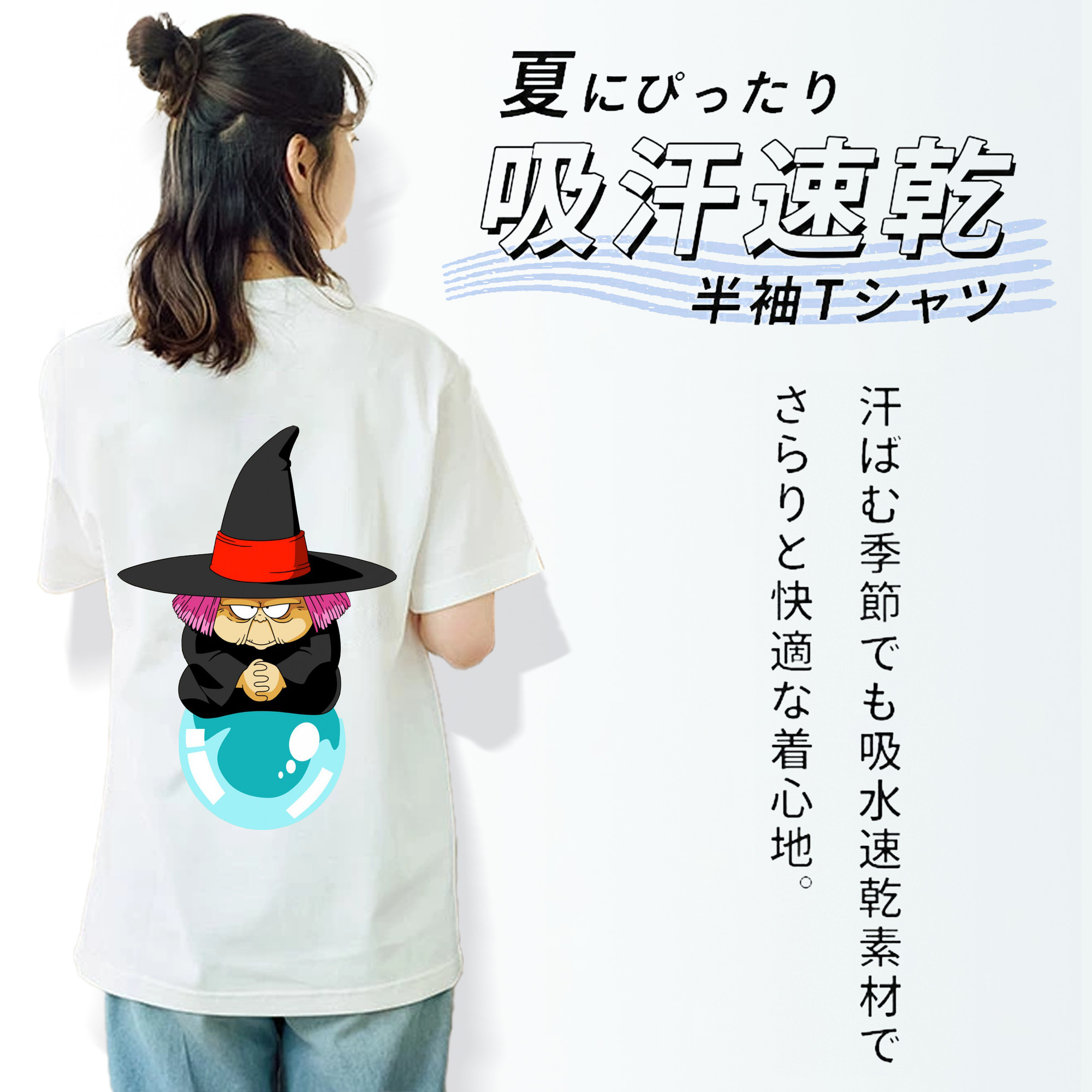 ドラゴンボール DRAGON BALL レディース半袖Tシャツ(バックプリント)