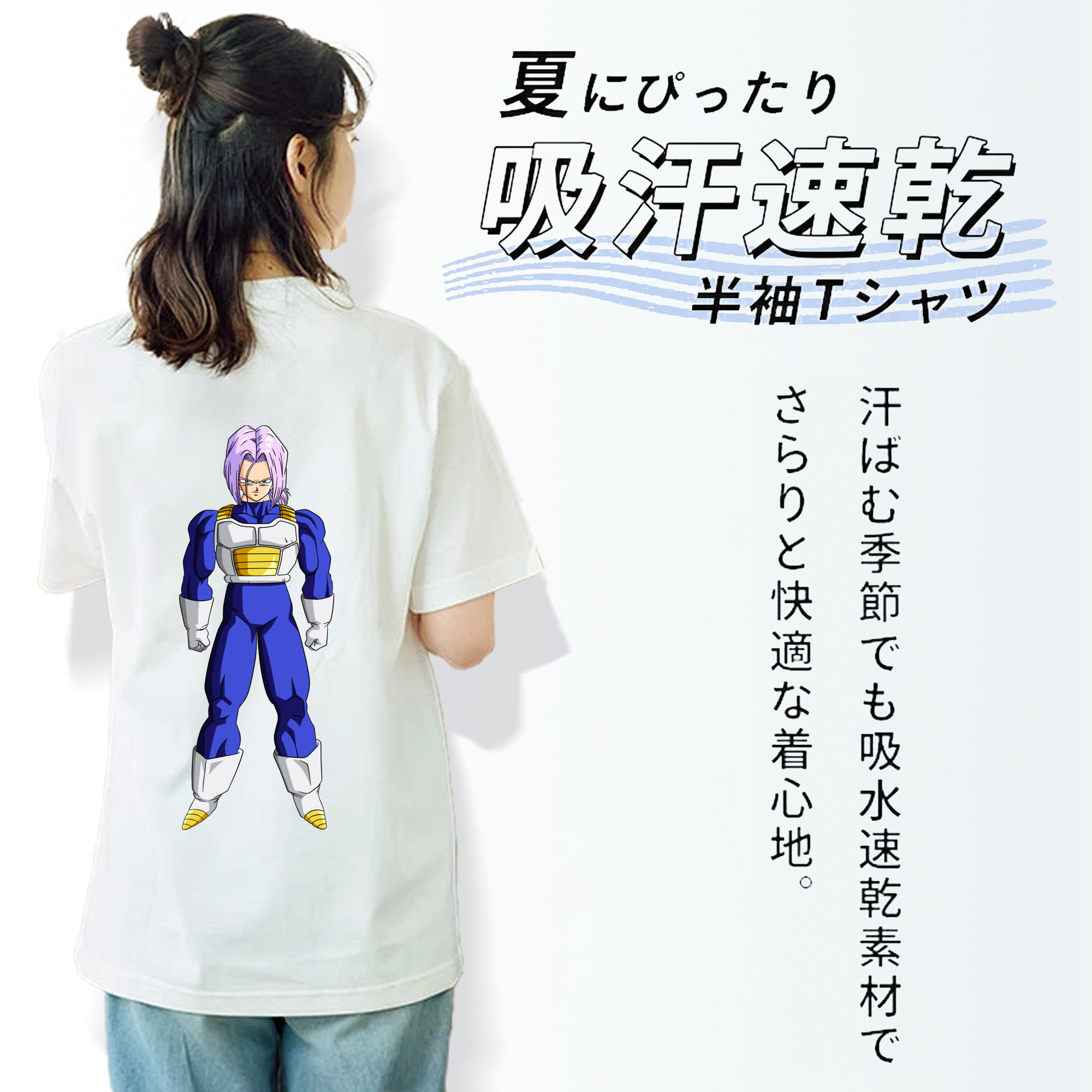 ドラゴンボール DRAGON BALL レディース半袖Tシャツ(バックプリント)