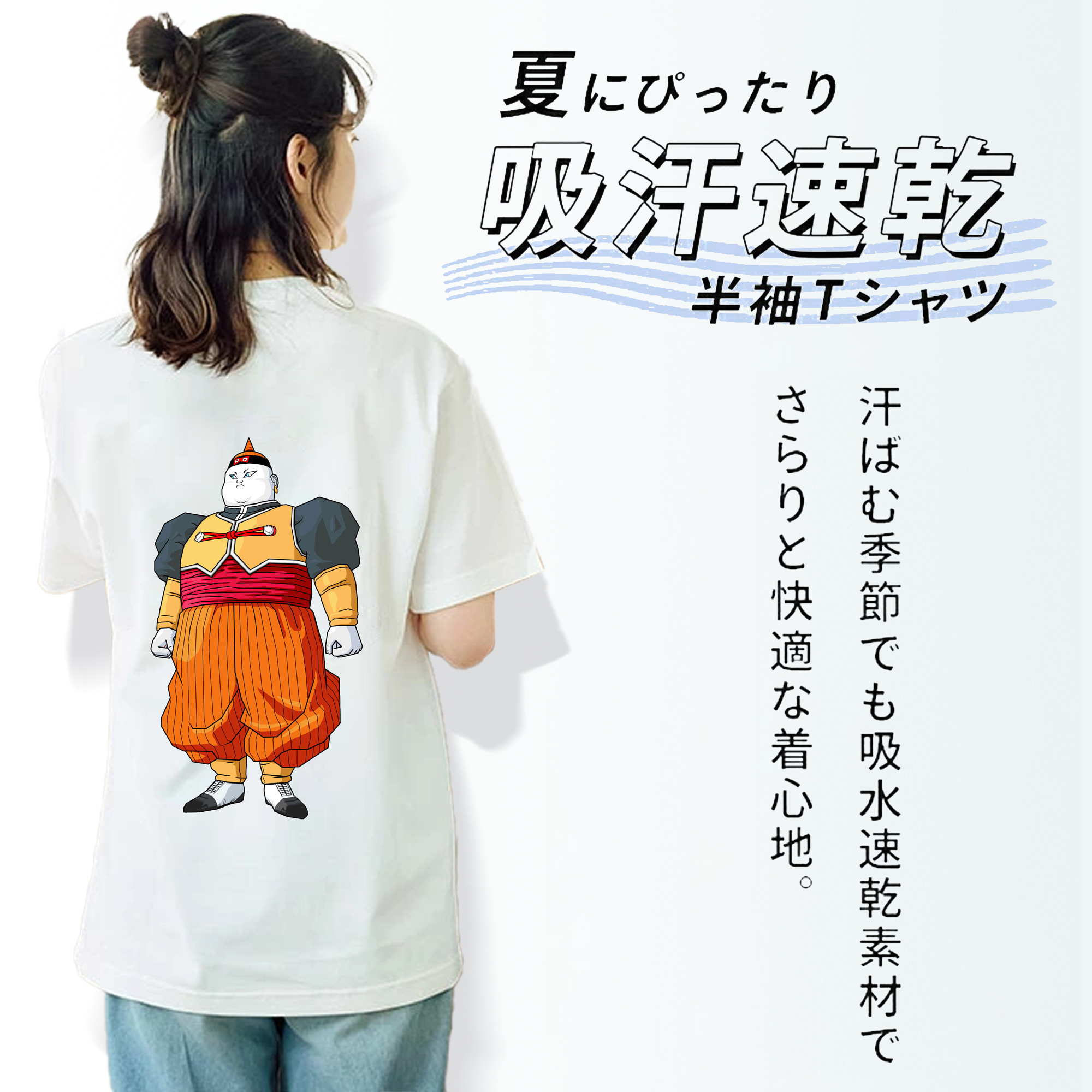 ドラゴンボール DRAGON BALL レディース半袖Tシャツ(バックプリント)