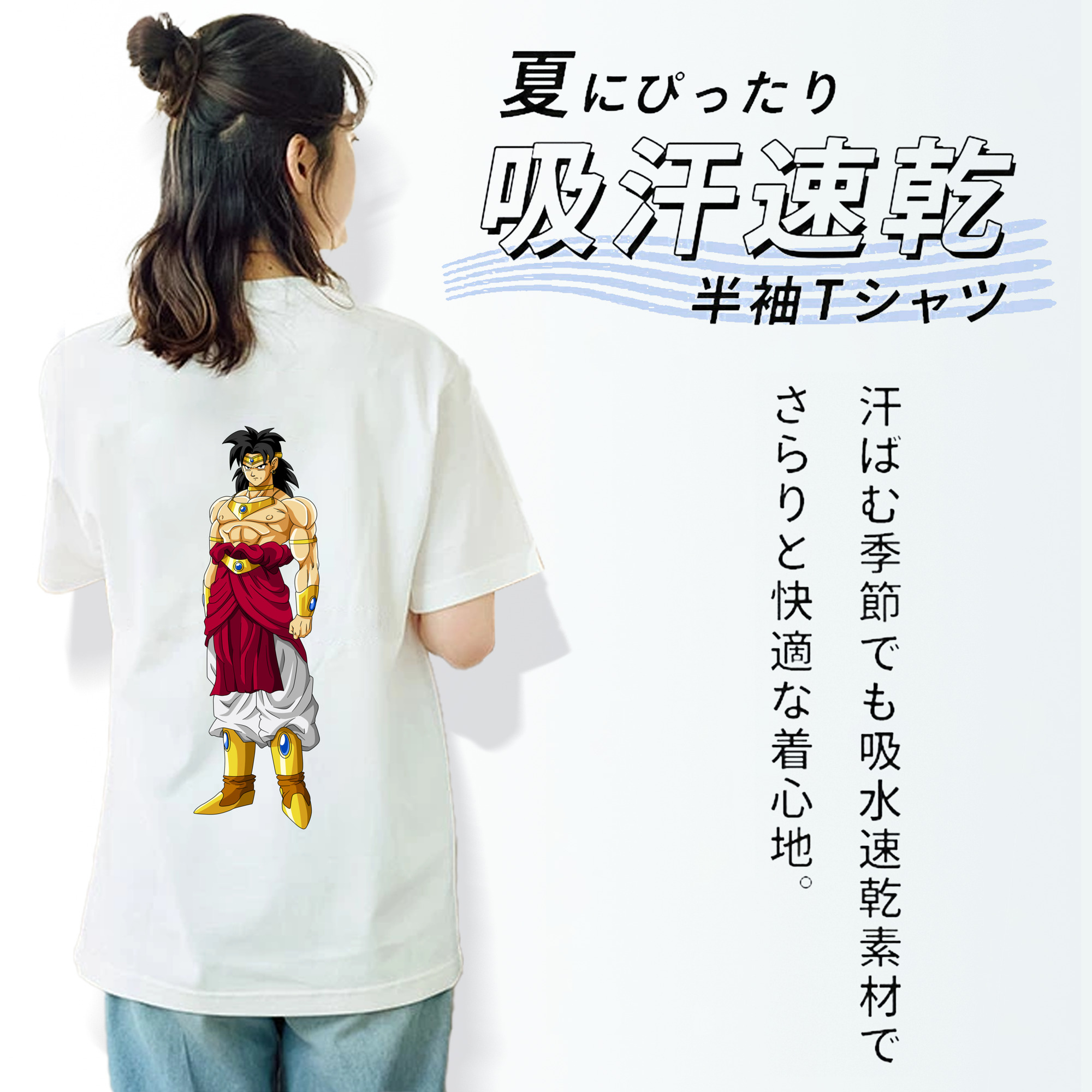 ドラゴンボール DRAGON BALL レディース半袖Tシャツ(バックプリント)