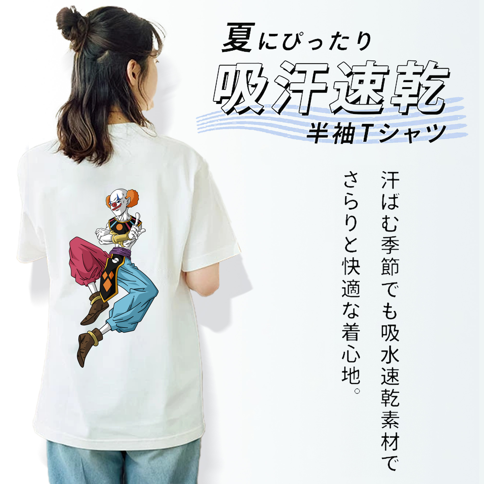 ドラゴンボール DRAGON BALL レディース半袖Tシャツ(バックプリント)