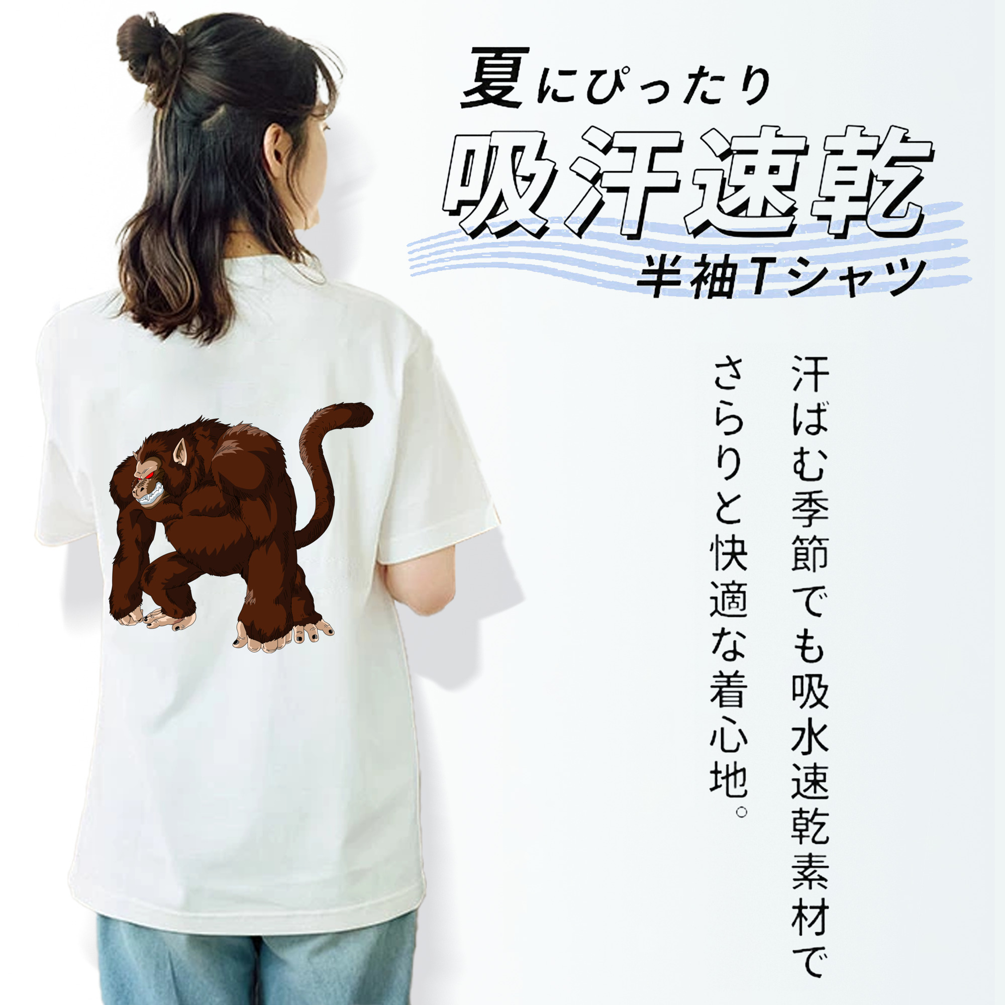 ドラゴンボール DRAGON BALL レディース半袖Tシャツ(バックプリント)