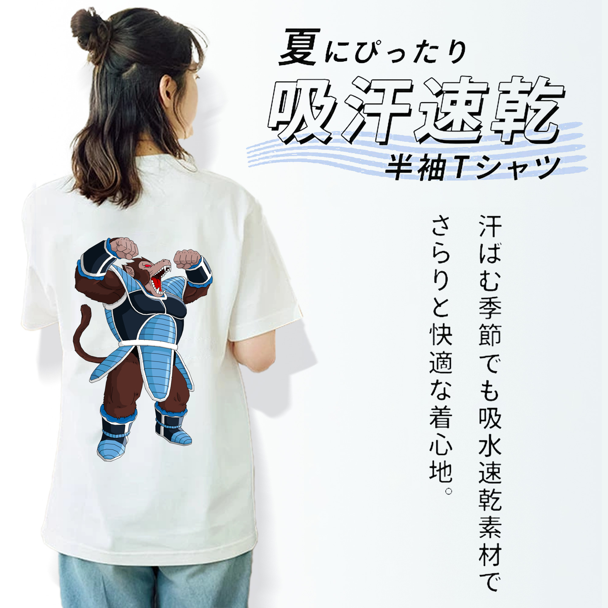 ドラゴンボール DRAGON BALL レディース半袖Tシャツ(バックプリント)