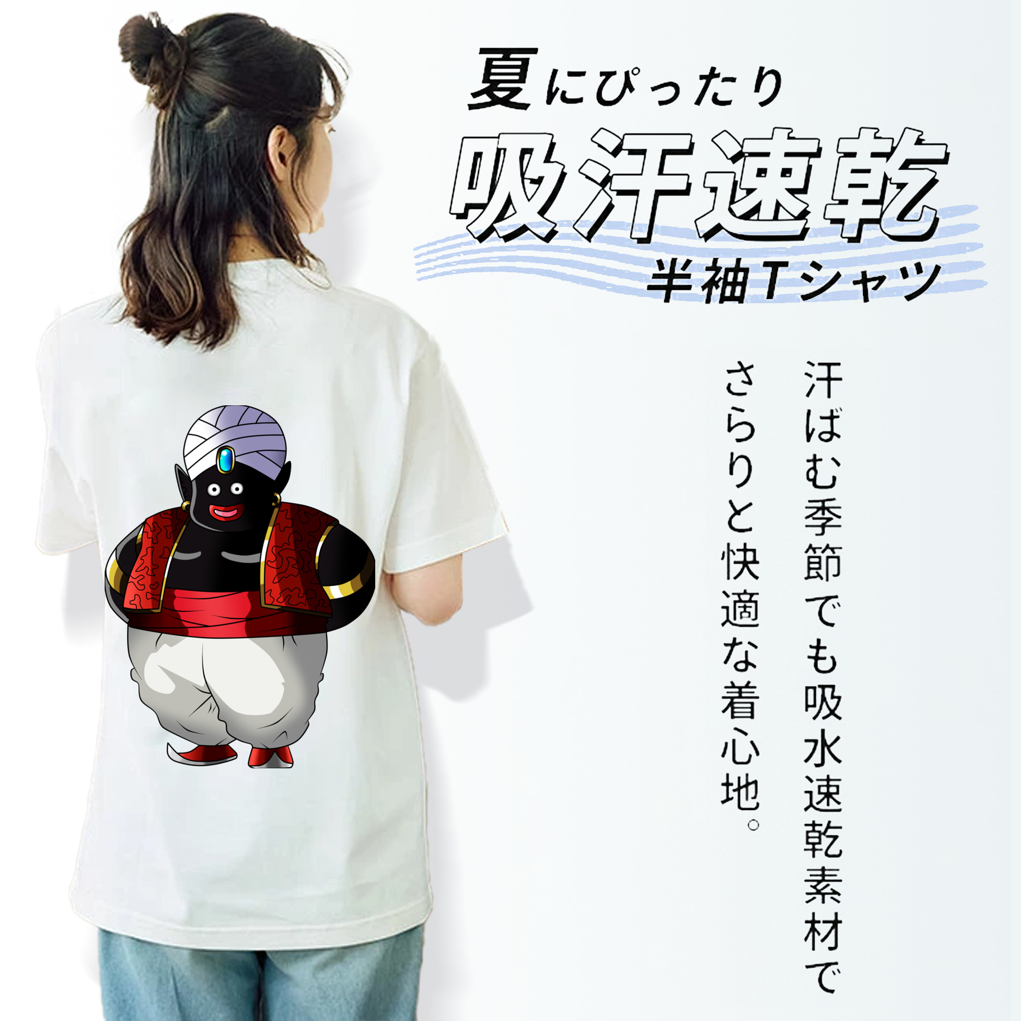 ドラゴンボール DRAGON BALL レディース半袖Tシャツ(バックプリント)
