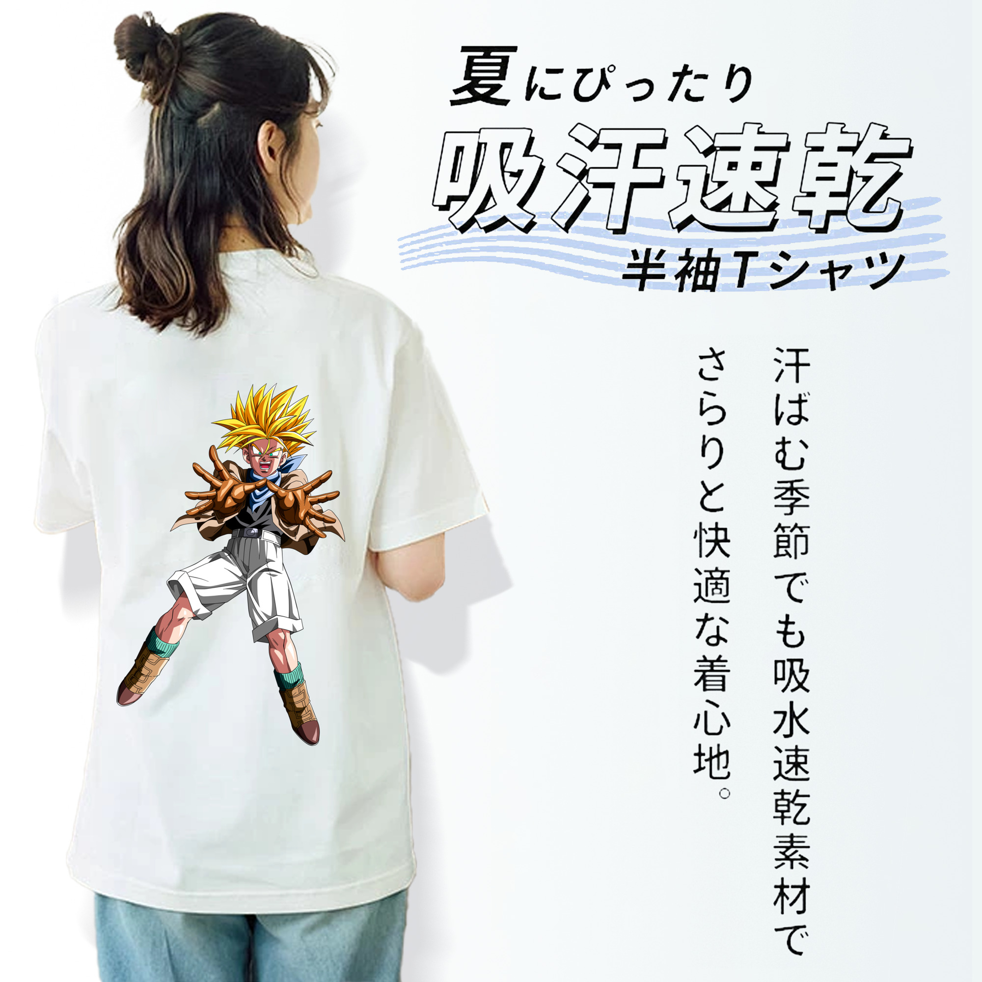 ドラゴンボール DRAGON BALL レディース半袖Tシャツ(バックプリント)
