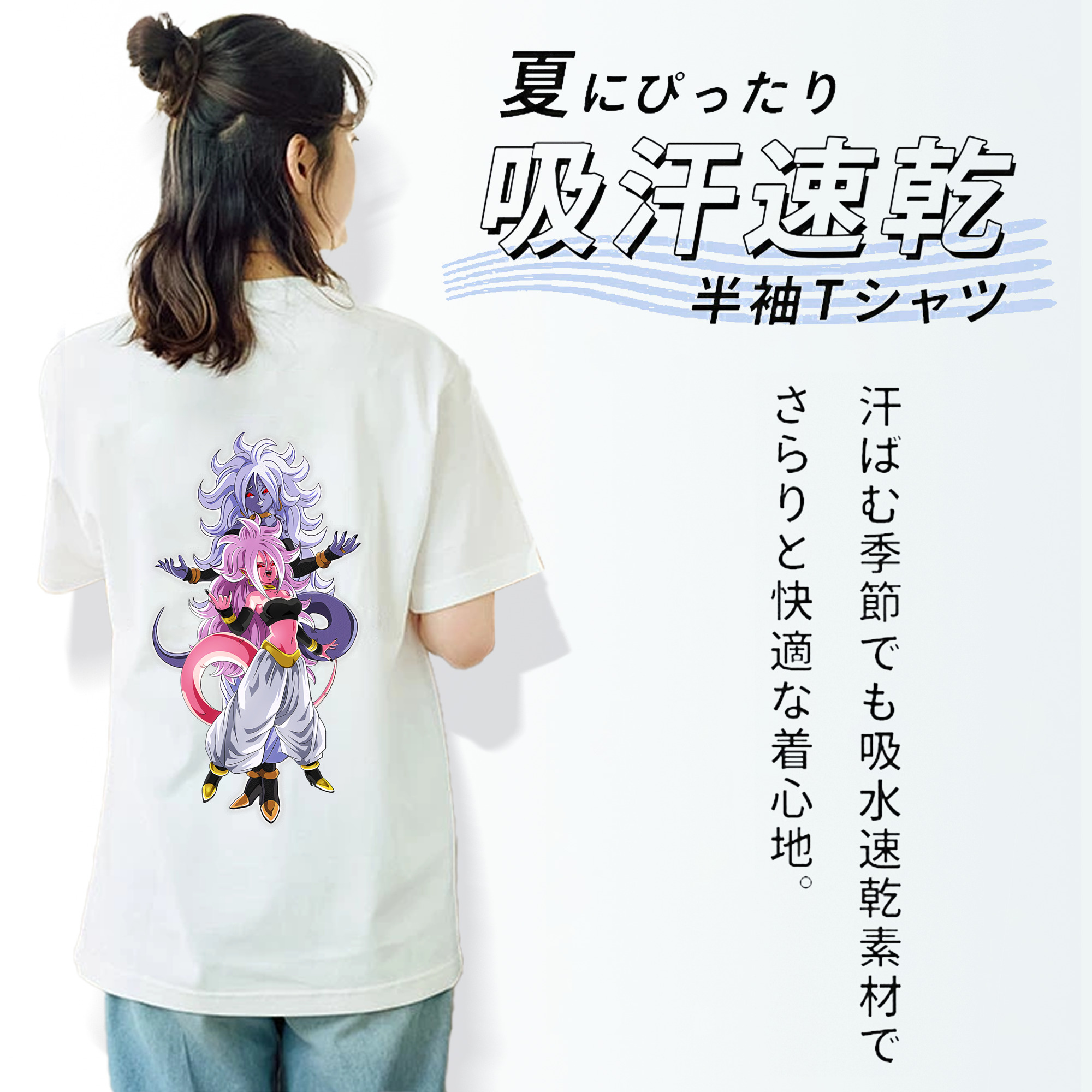 ドラゴンボール DRAGON BALL レディース半袖Tシャツ(バックプリント)
