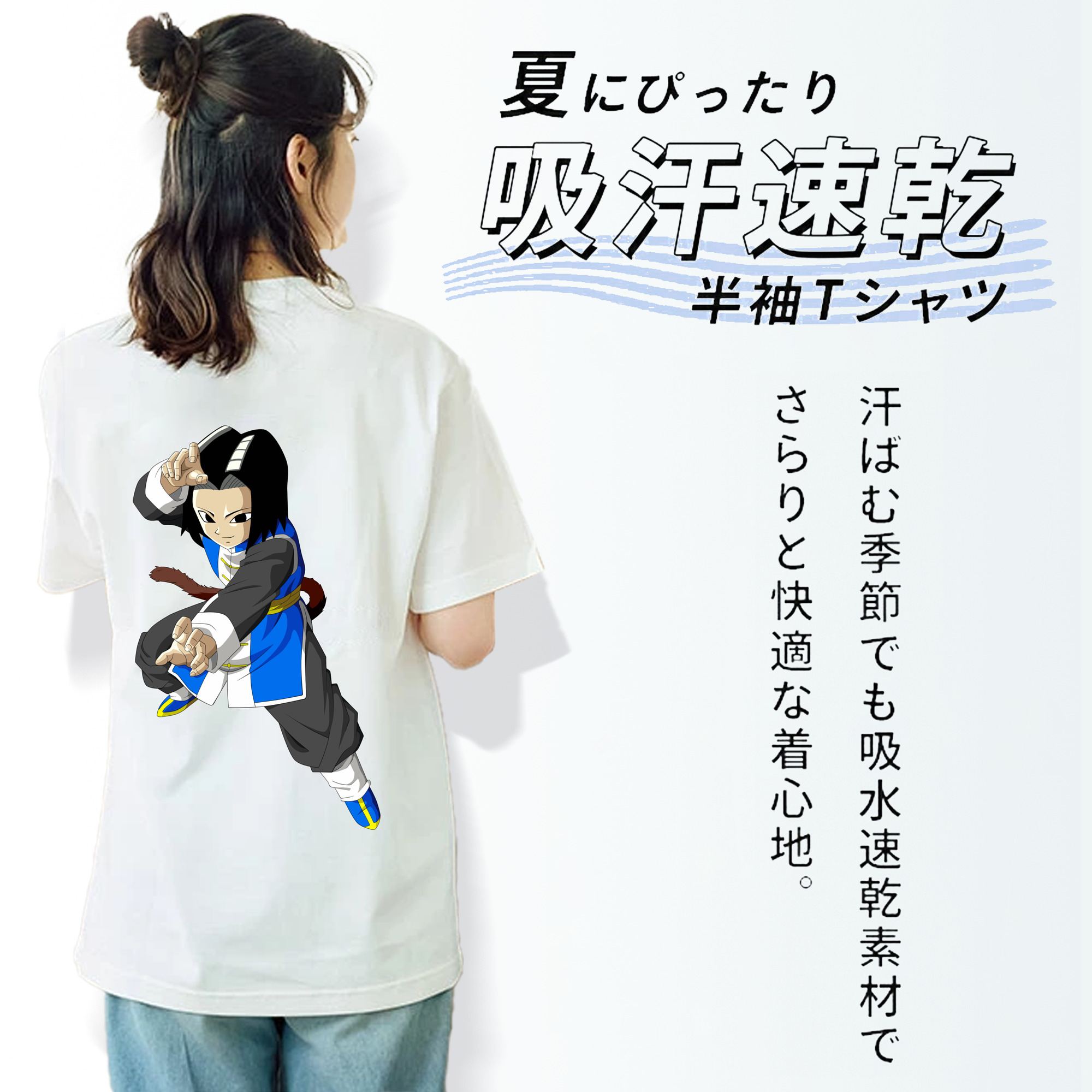 ドラゴンボール DRAGON BALL レディース半袖Tシャツ(バックプリント)