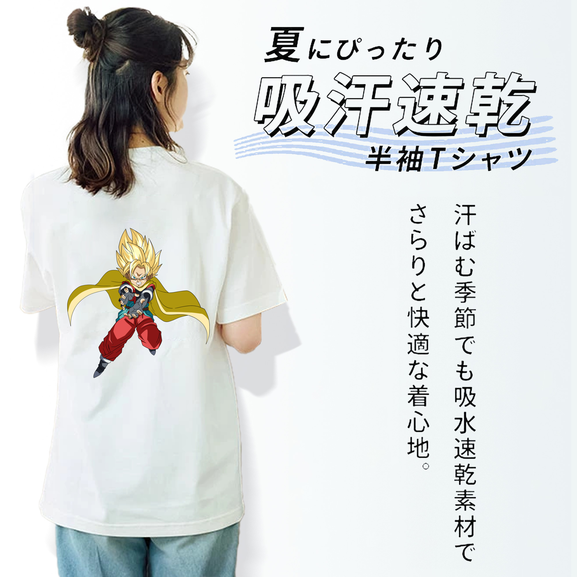 ドラゴンボール DRAGON BALL レディース半袖Tシャツ(バックプリント)
