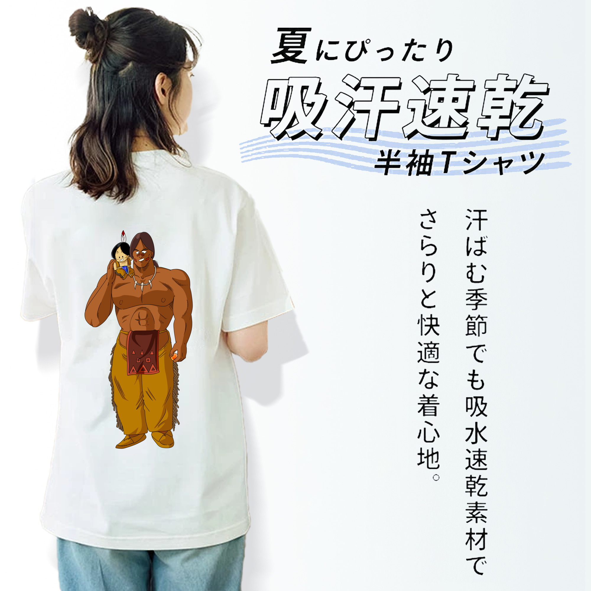 ドラゴンボール DRAGON BALL レディース半袖Tシャツ(バックプリント)