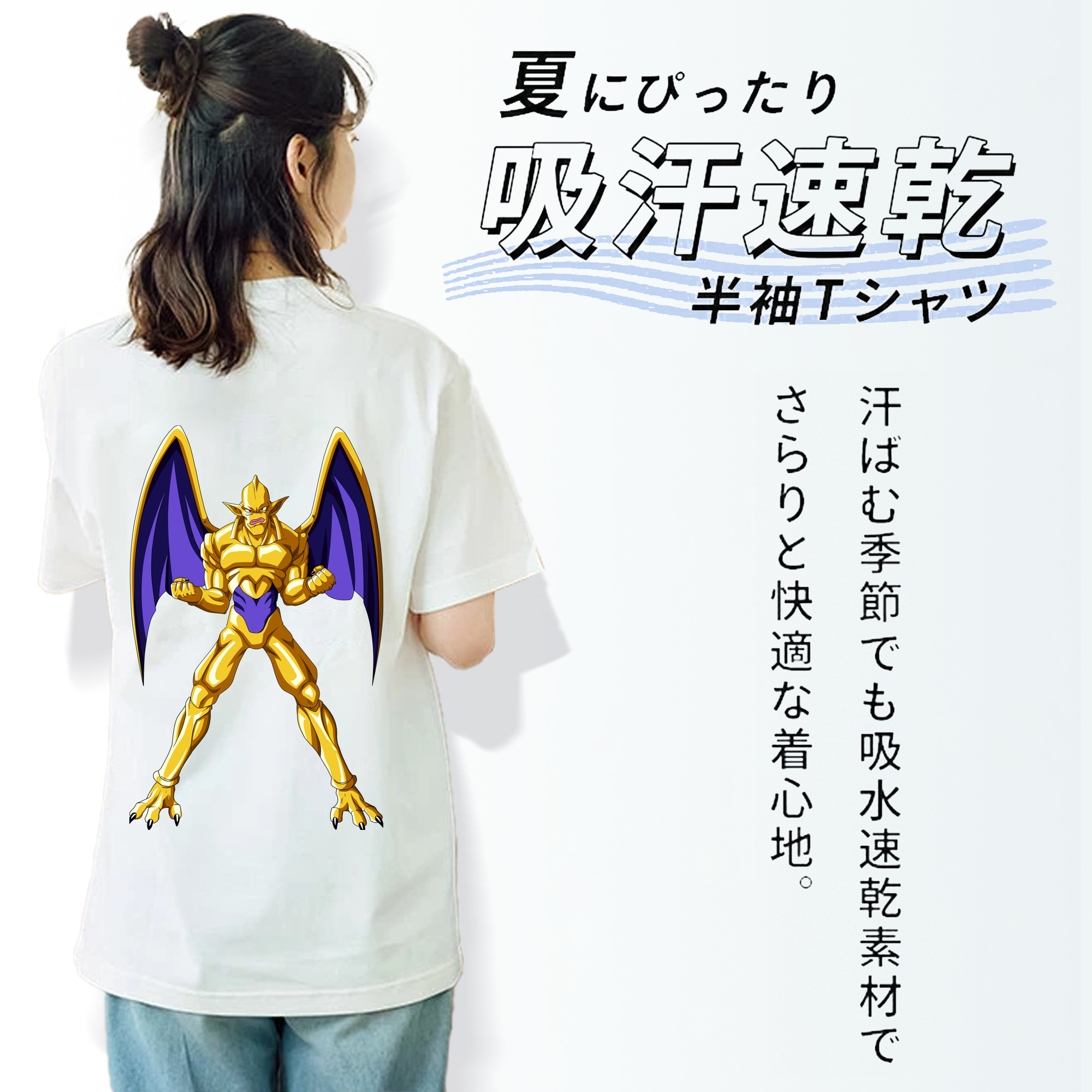 ドラゴンボール DRAGON BALL レディース半袖Tシャツ(バックプリント)