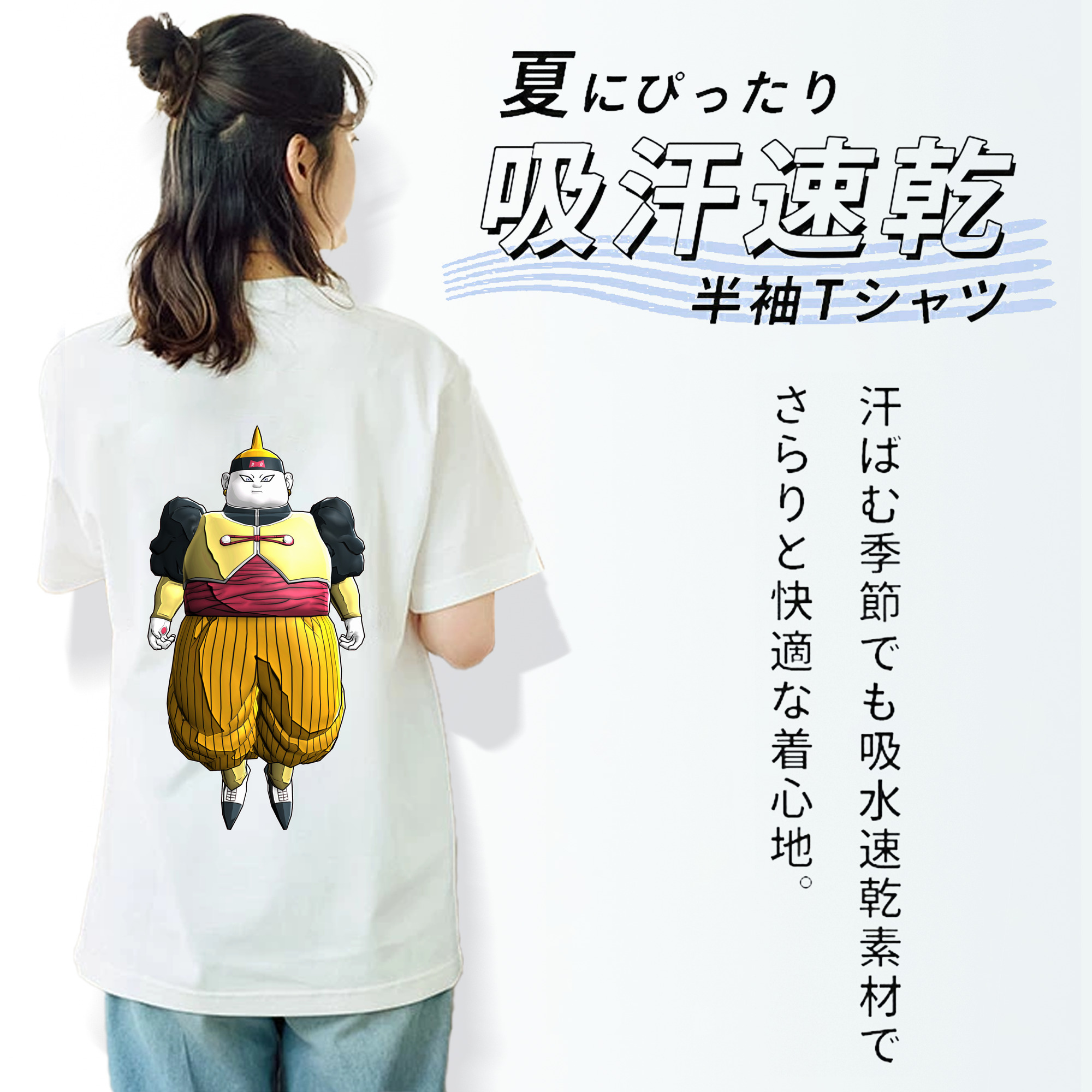 ドラゴンボール DRAGON BALL レディース半袖Tシャツ(バックプリント)