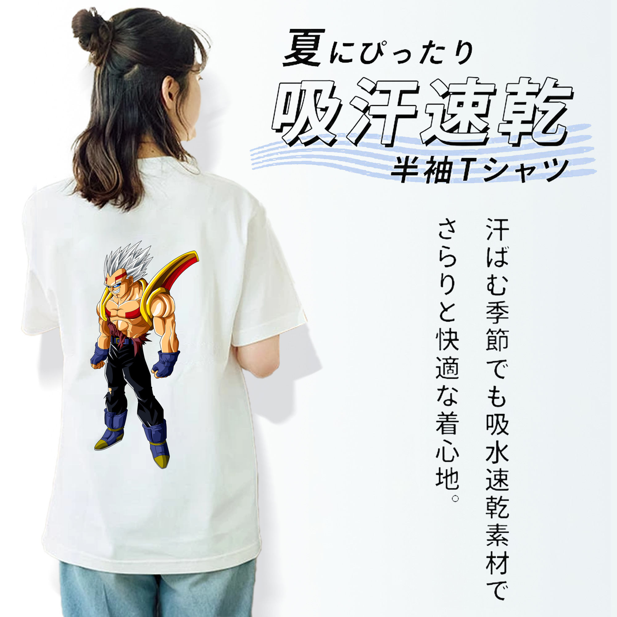 ドラゴンボール DRAGON BALL レディース半袖Tシャツ(バックプリント)