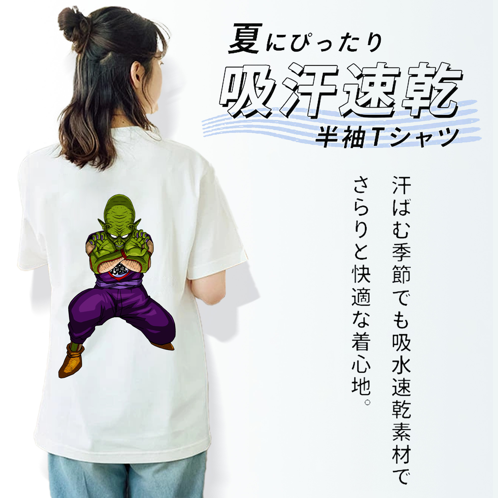 ドラゴンボール DRAGON BALL レディース半袖Tシャツ(バックプリント)