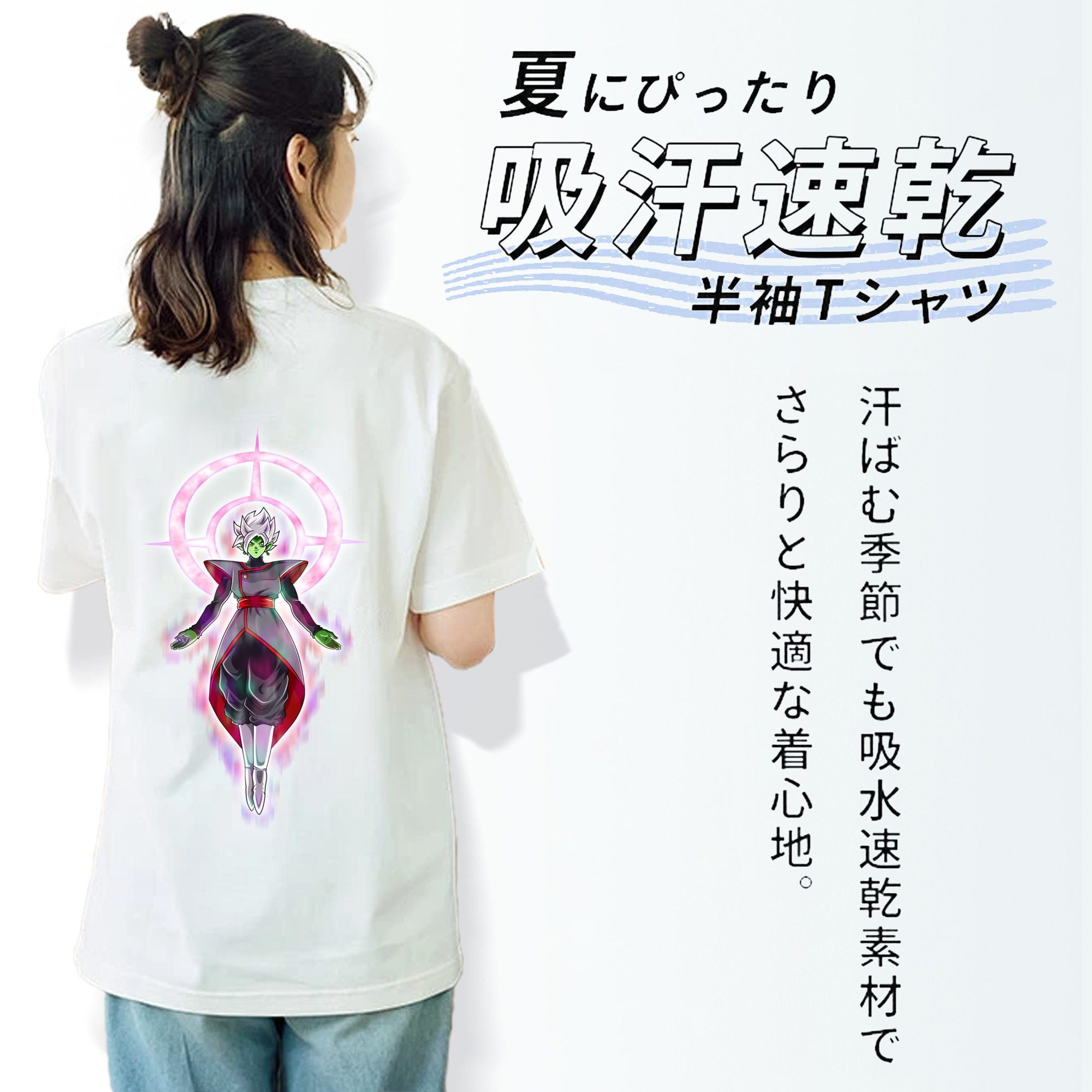 ドラゴンボール DRAGON BALL レディース半袖Tシャツ(バックプリント)