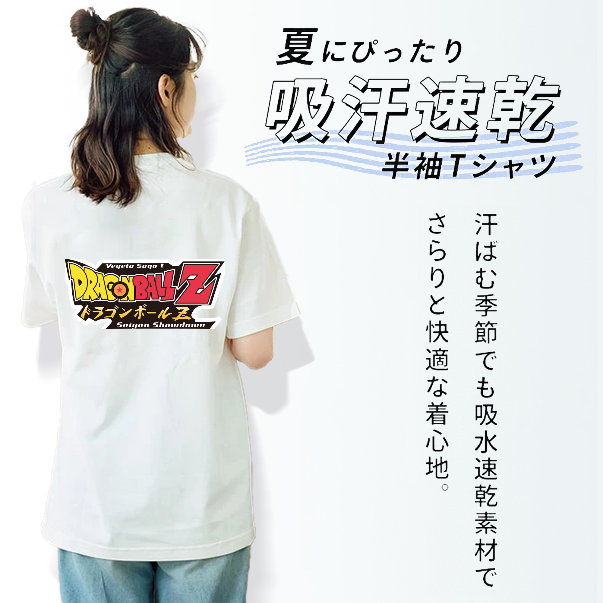 ドラゴンボール DRAGON BALL レディース半袖Tシャツ(バックプリント)